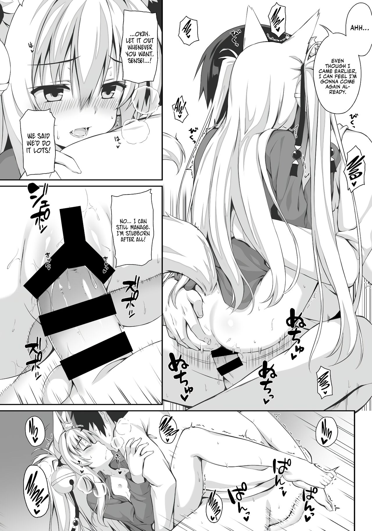 Motto Mofumofuru 2.5 page 6 full