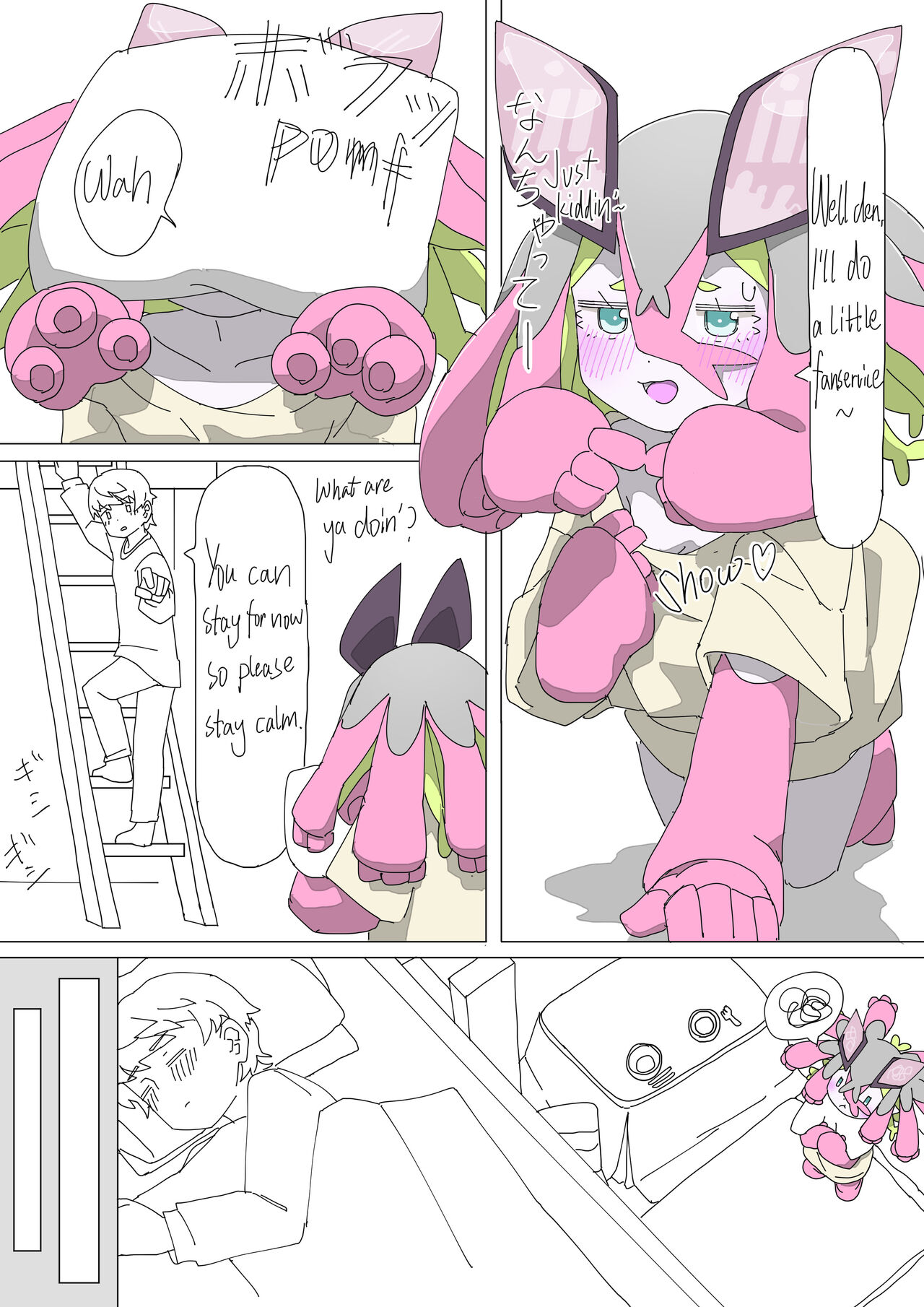 Kiseijijitsu ni Goyoujin | A Loli Alien tries to get a Laser-gun Wedding page 10 full