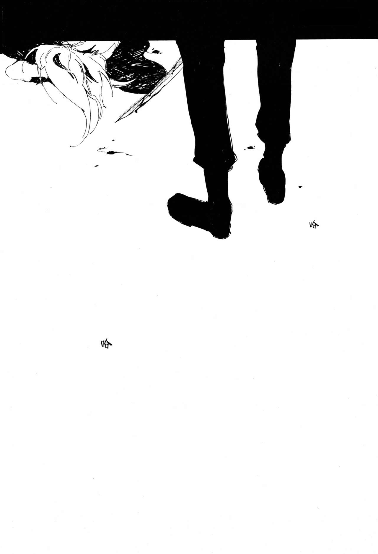 掌中缺失的纽扣 page 3 full