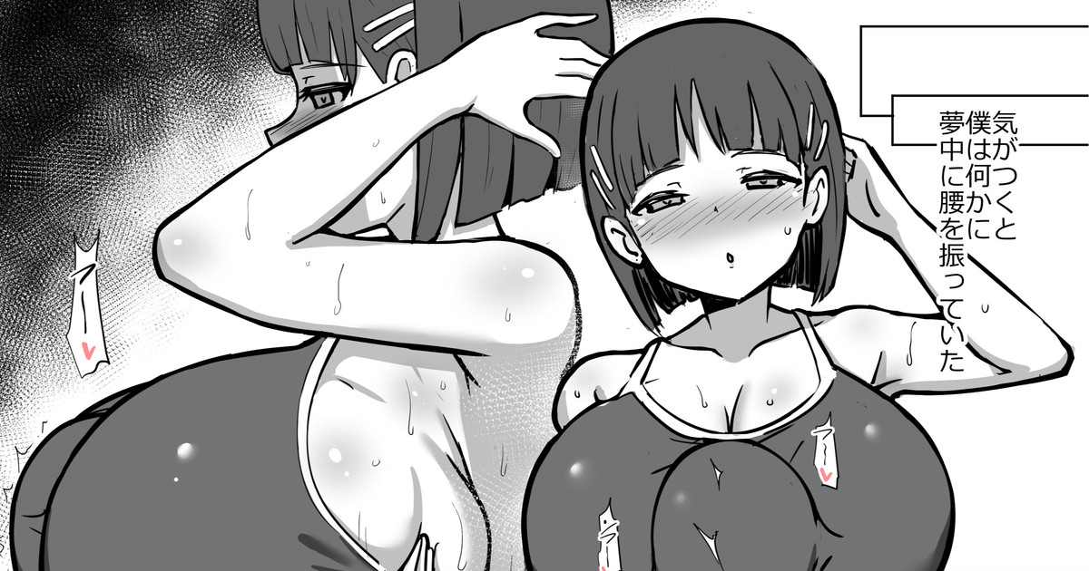 Noroi no Figure Case page 1 full