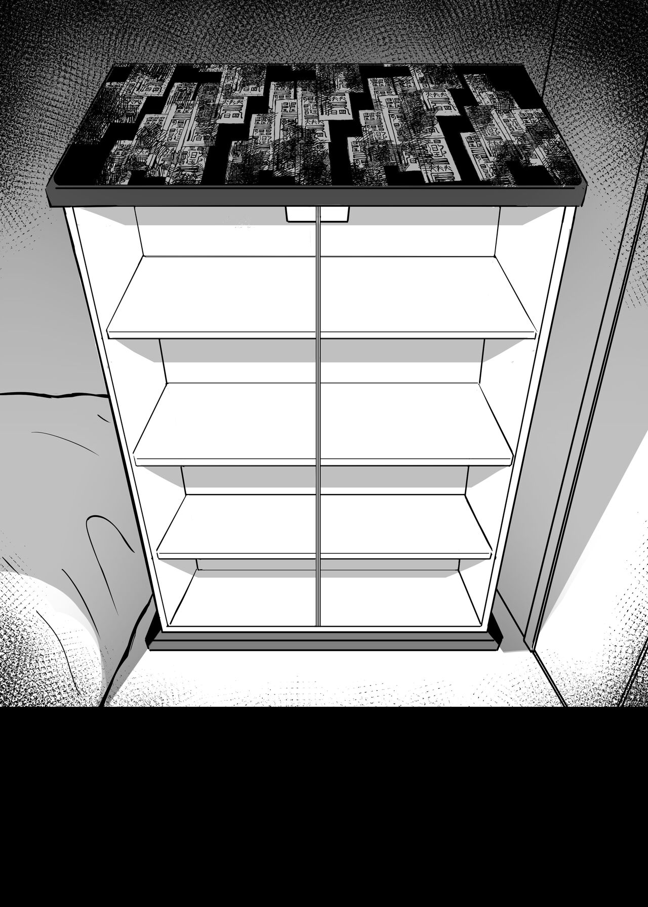 Noroi no Figure Case page 8 full