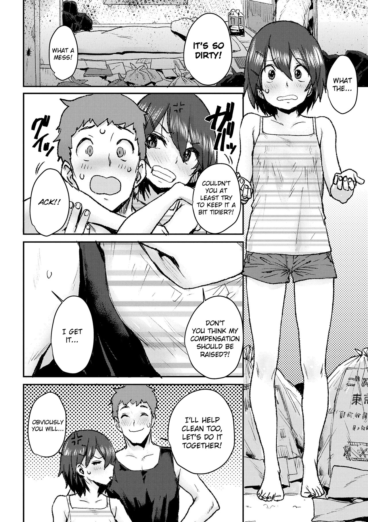 Mai The Helper | Otetsudai Mai-Chan page 2 full