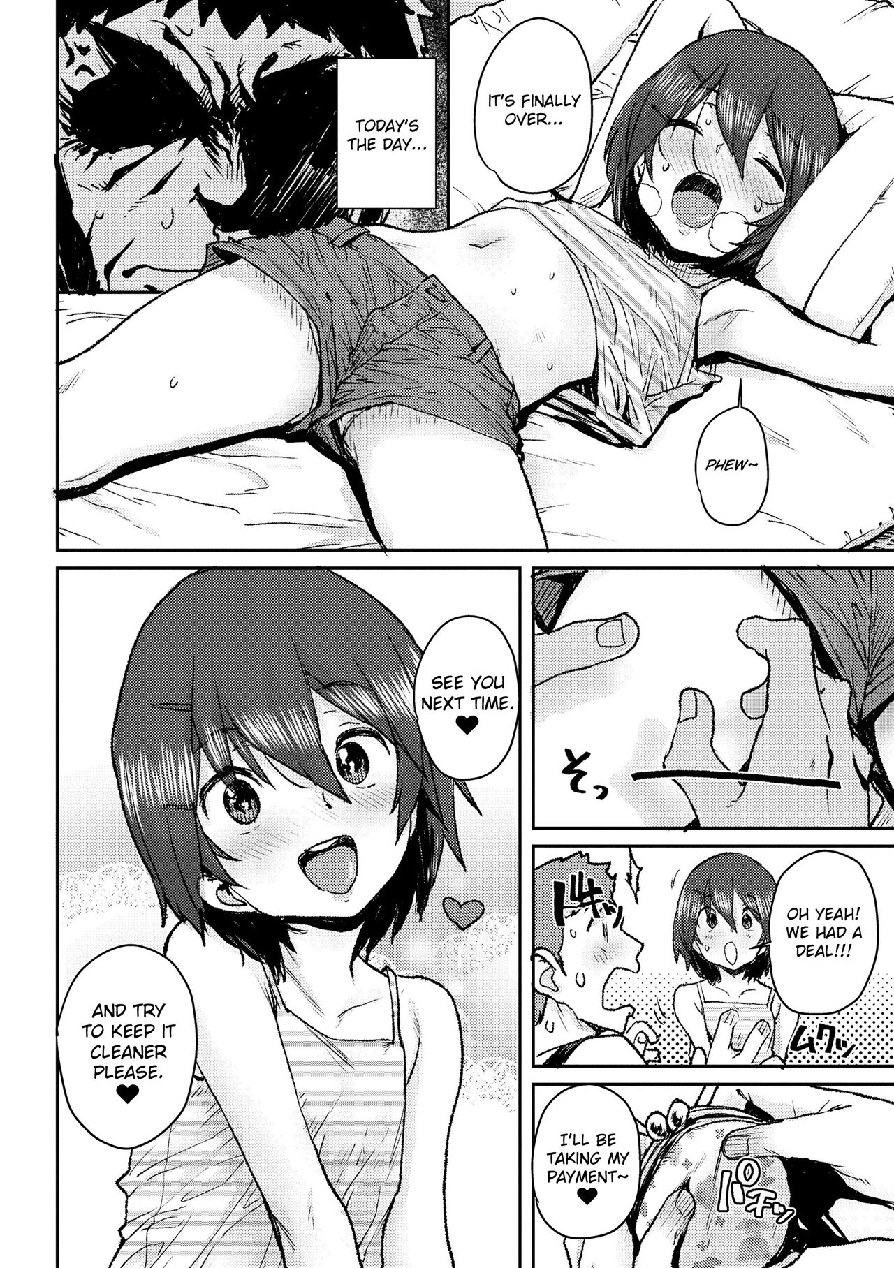 Mai The Helper | Otetsudai Mai-Chan page 4 full