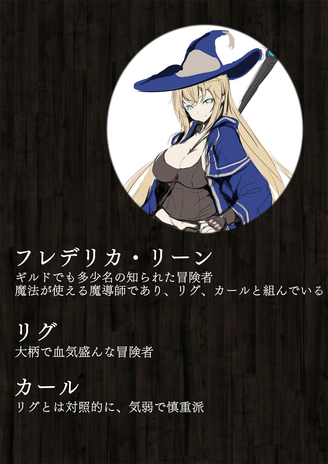 淫靡な洞窟のその奥で page 5 full