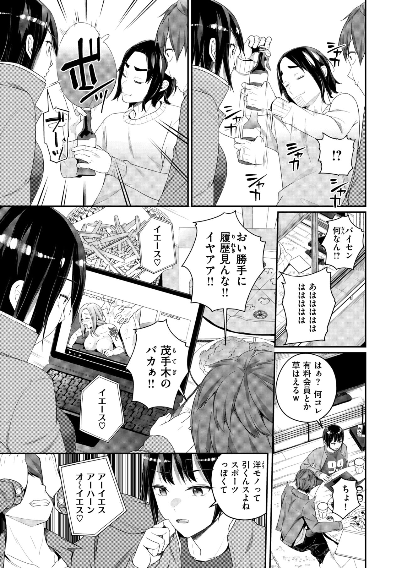 WEEKLY Kairakuten 2024 No.23 page 4 full