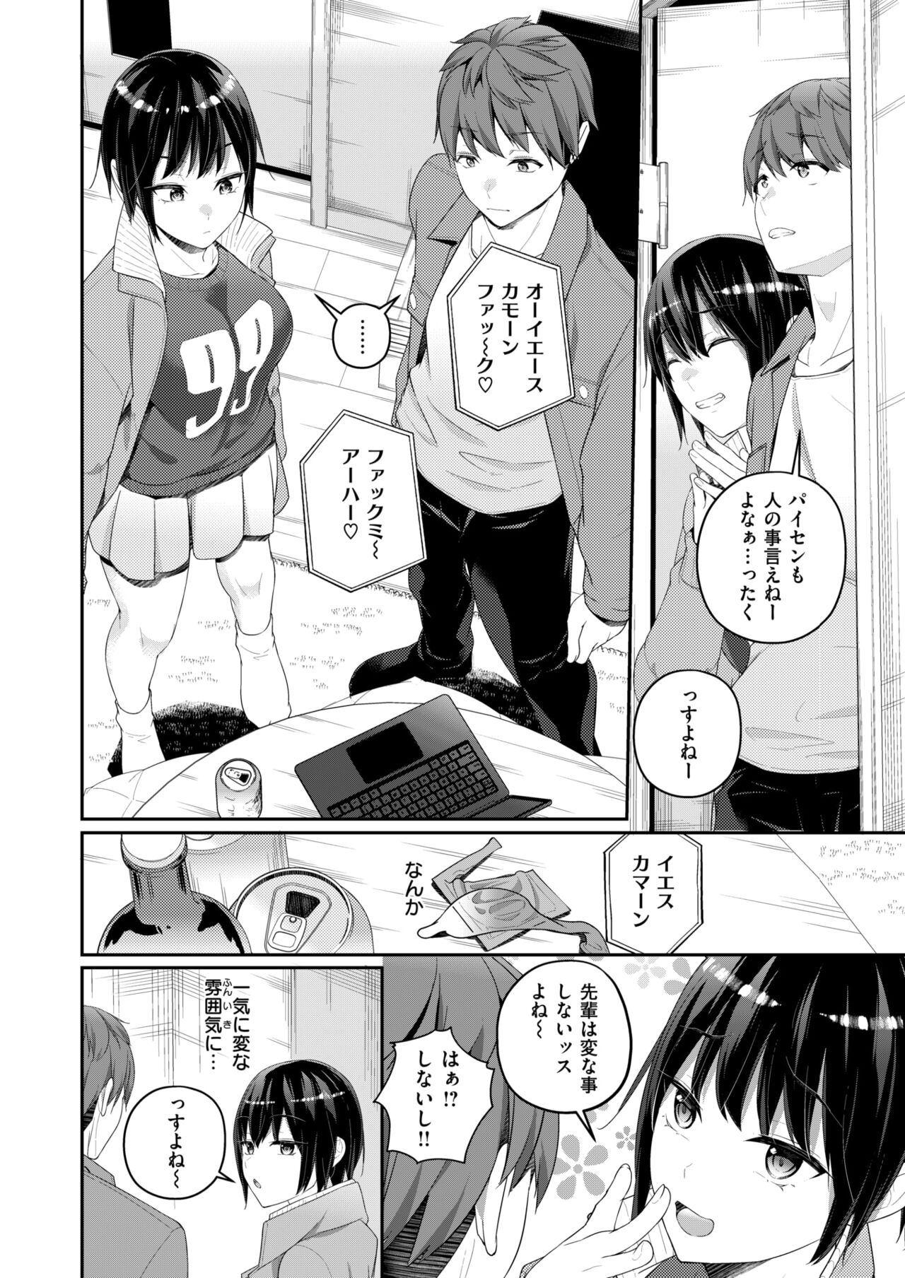 WEEKLY Kairakuten 2024 No.23 page 7 full