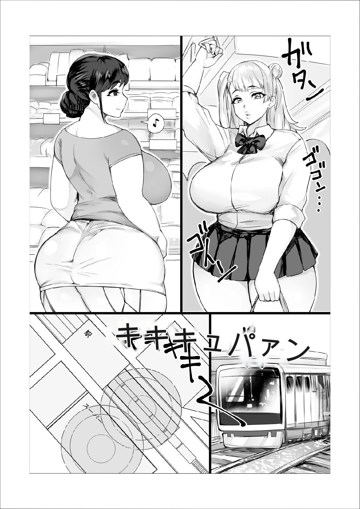 Hahako Soukan Channel ~Houkago Futaseku Sei Haishin X ToiRape page 1 full