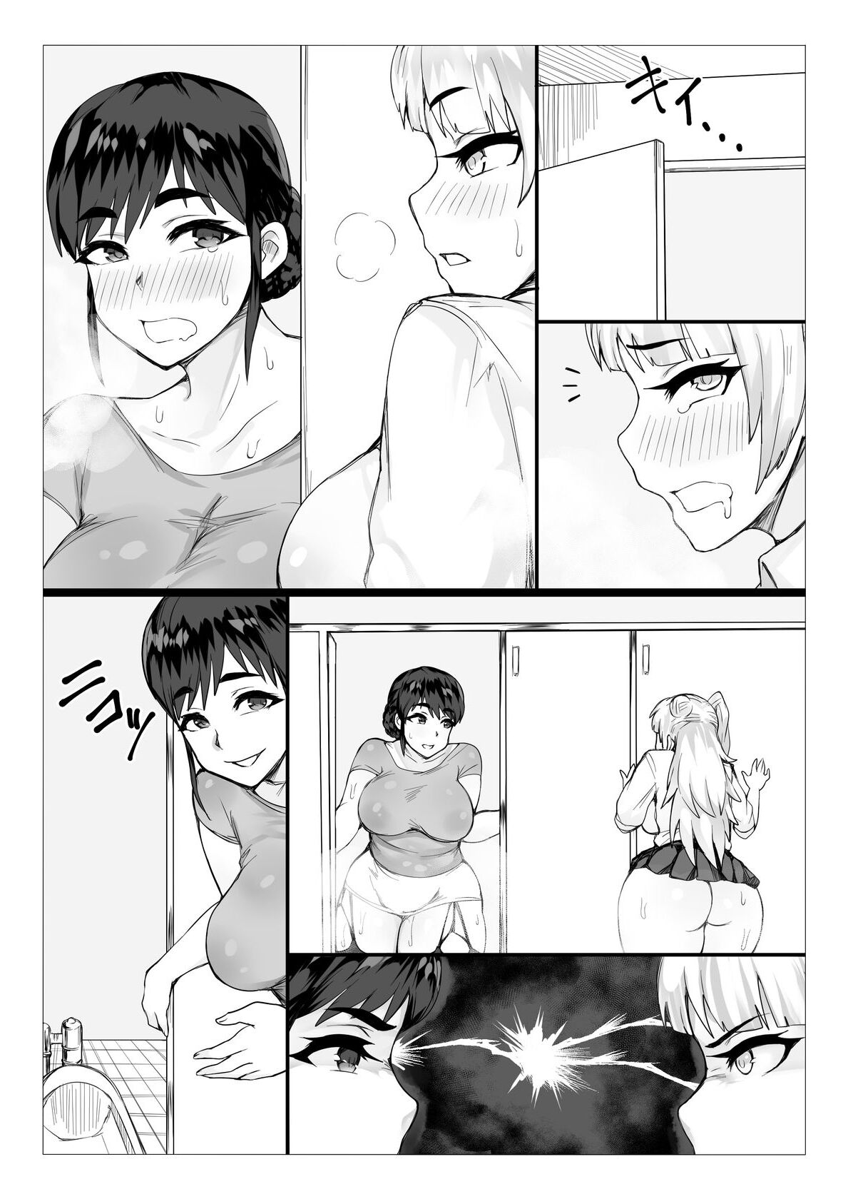 Hahako Soukan Channel ~Houkago Futaseku Sei Haishin X ToiRape page 9 full