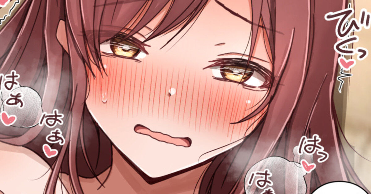 同級生AMN概念② page 1 full