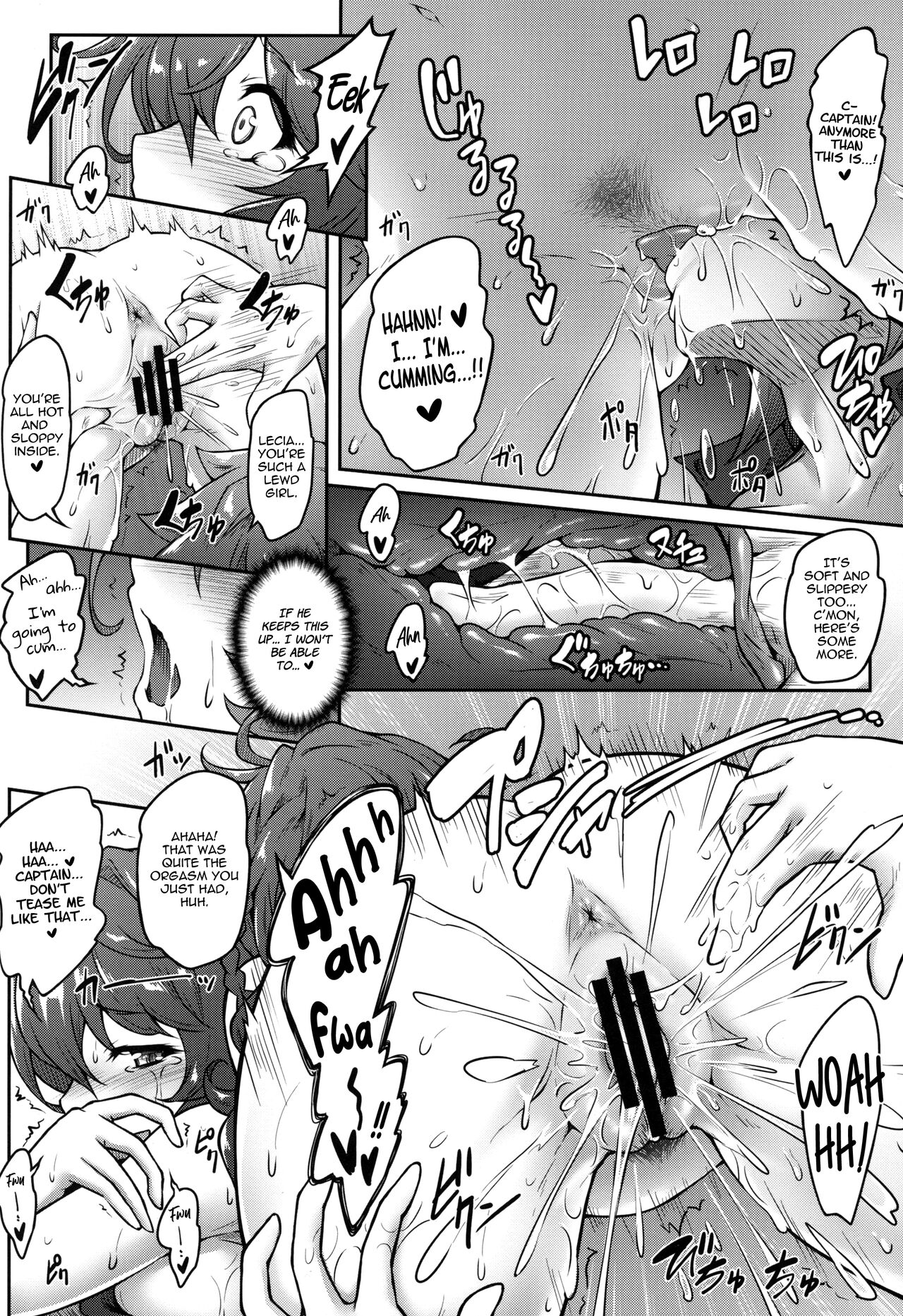 Danchou Love ~Lecia Summer~ page 8 full