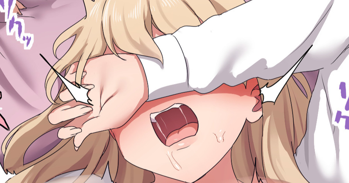 オタクとのセックスは余裕だと思ってたギャル page 1 full