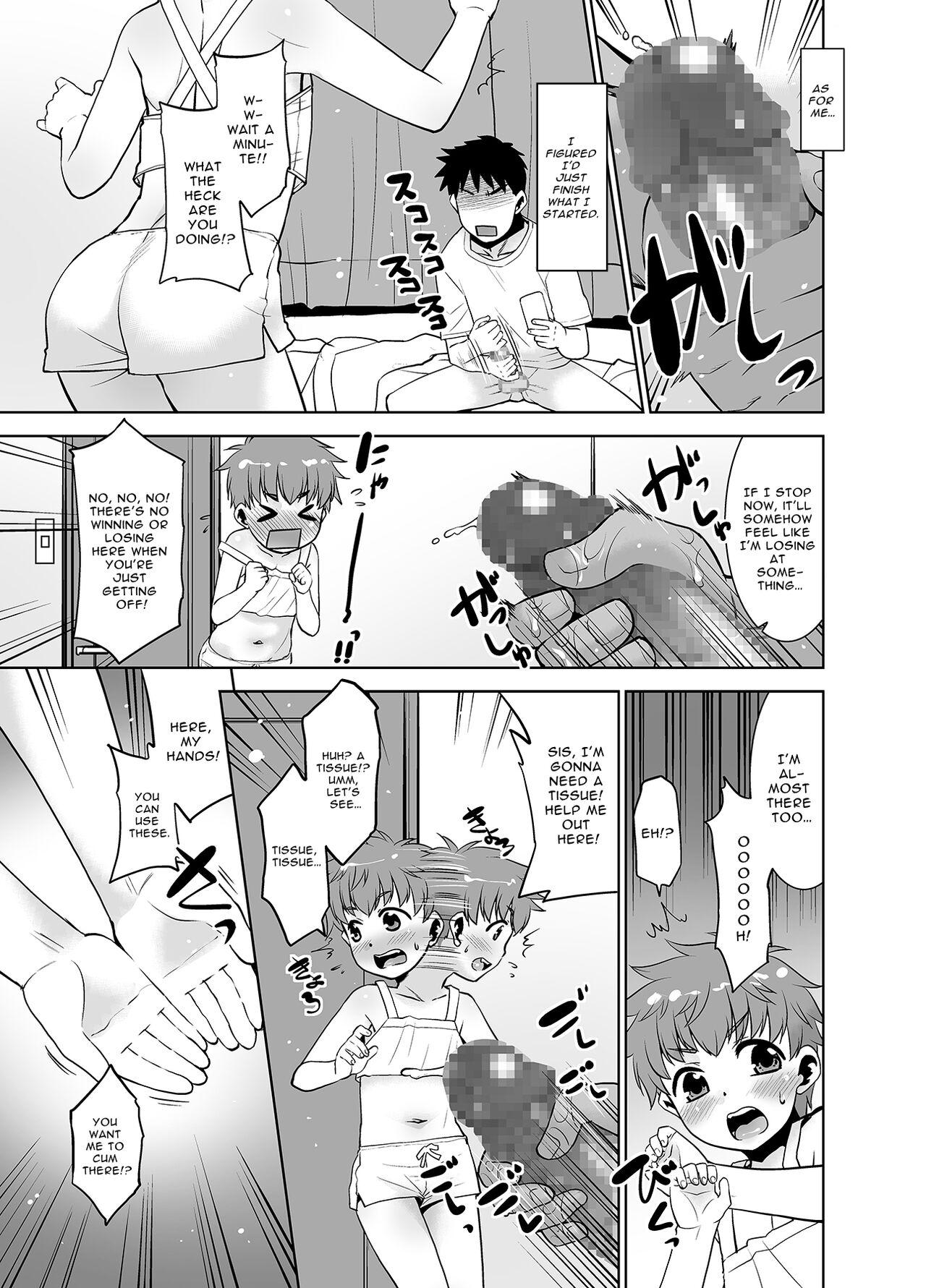 Onani Shitetara Imouto ga Tsureta Ken. | Fapping Fished Up My Little Sister Hook, Line, and Sink'er. page 5 full
