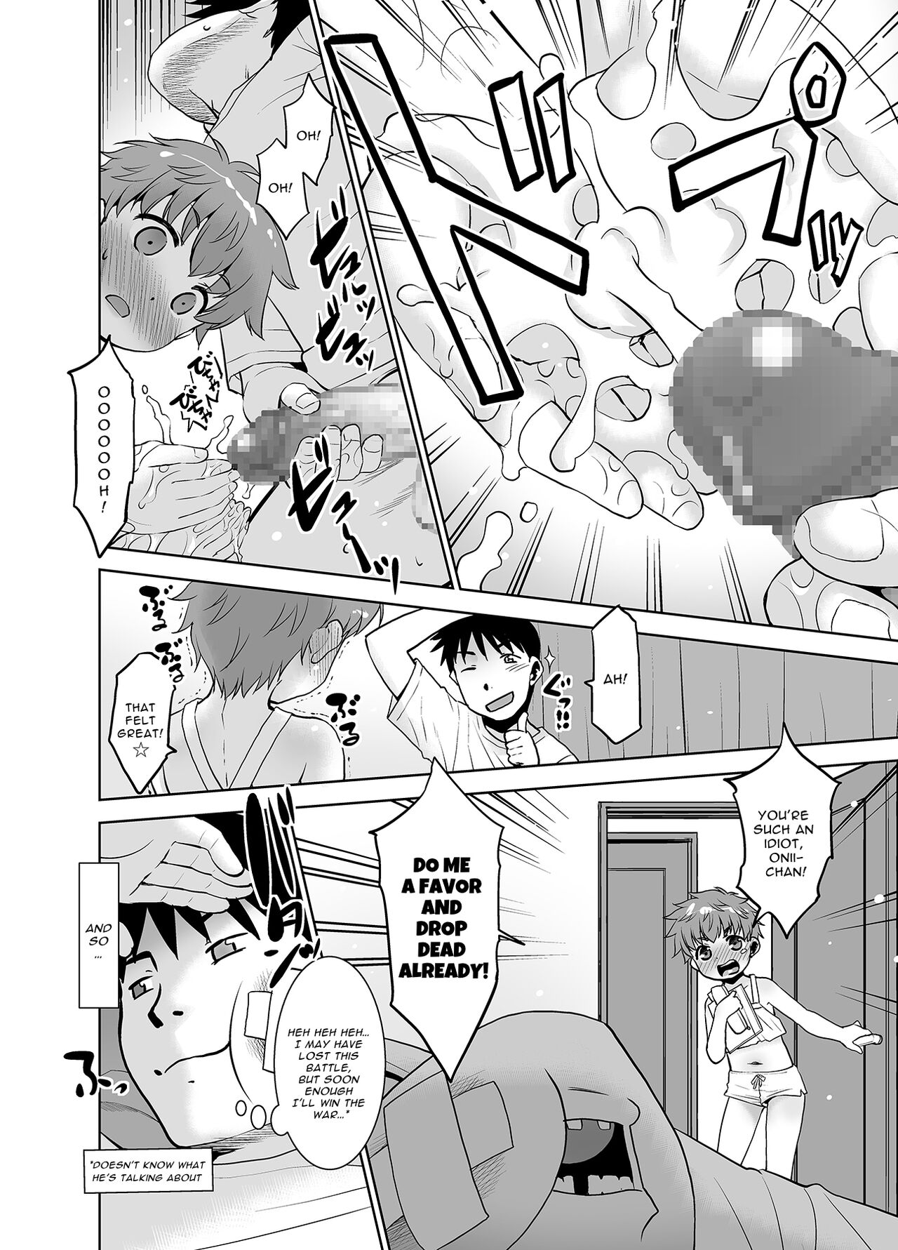 Onani Shitetara Imouto ga Tsureta Ken. | Fapping Fished Up My Little Sister Hook, Line, and Sink'er. page 6 full