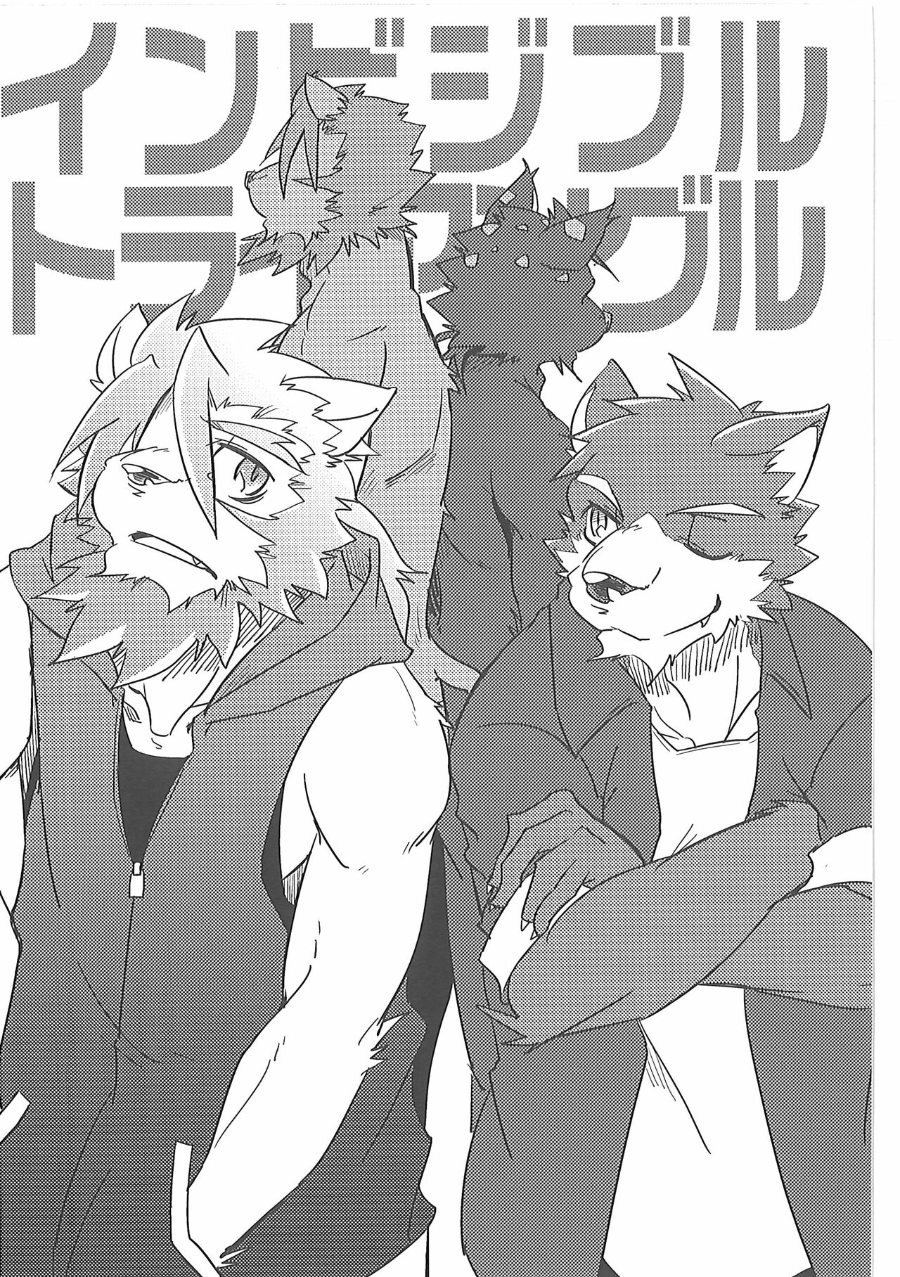 Invisible Triangle page 8 full