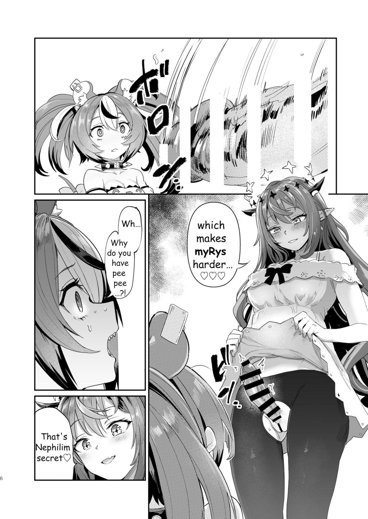 DosukeBaeRyS page 5 full