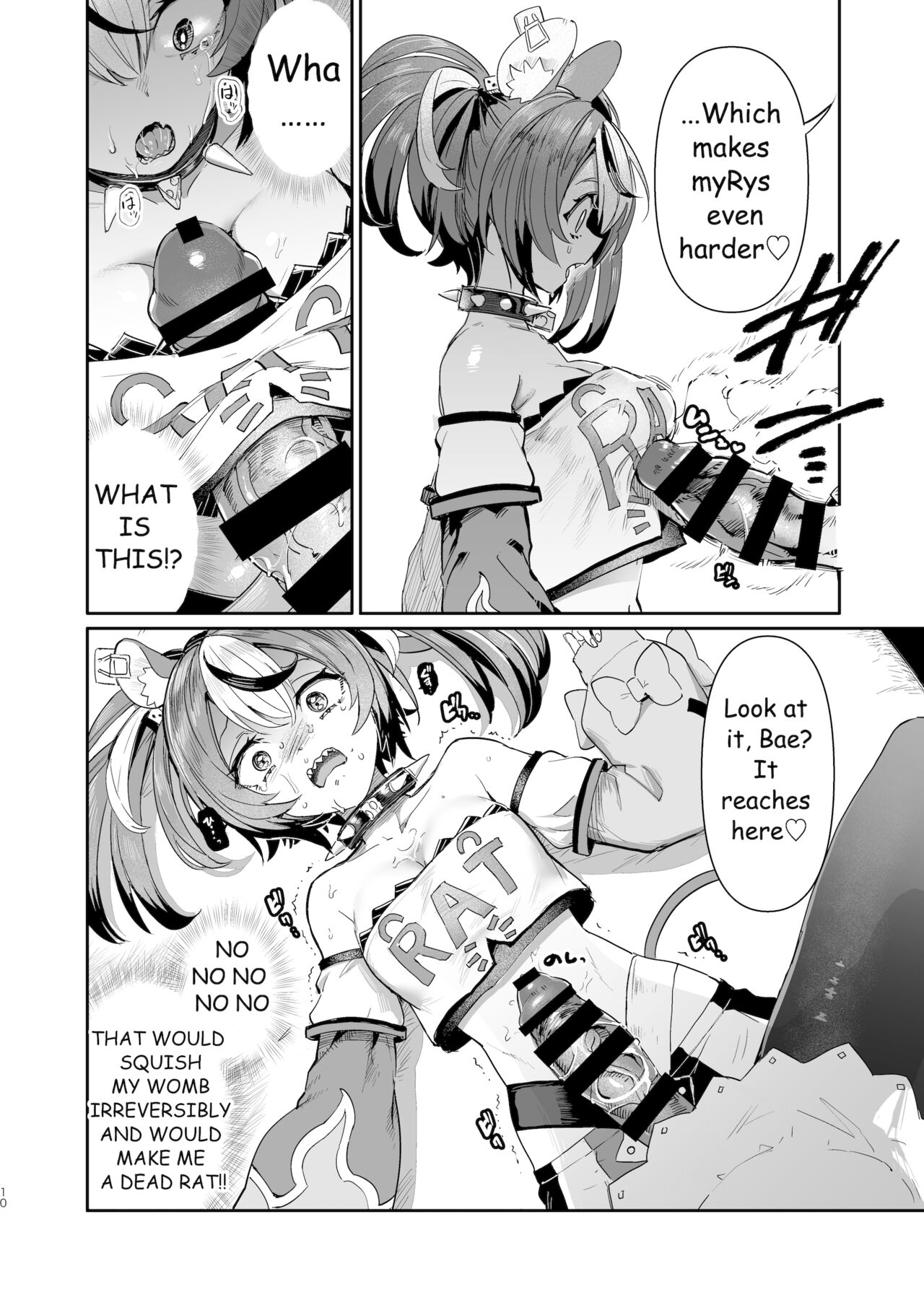 DosukeBaeRyS page 9 full