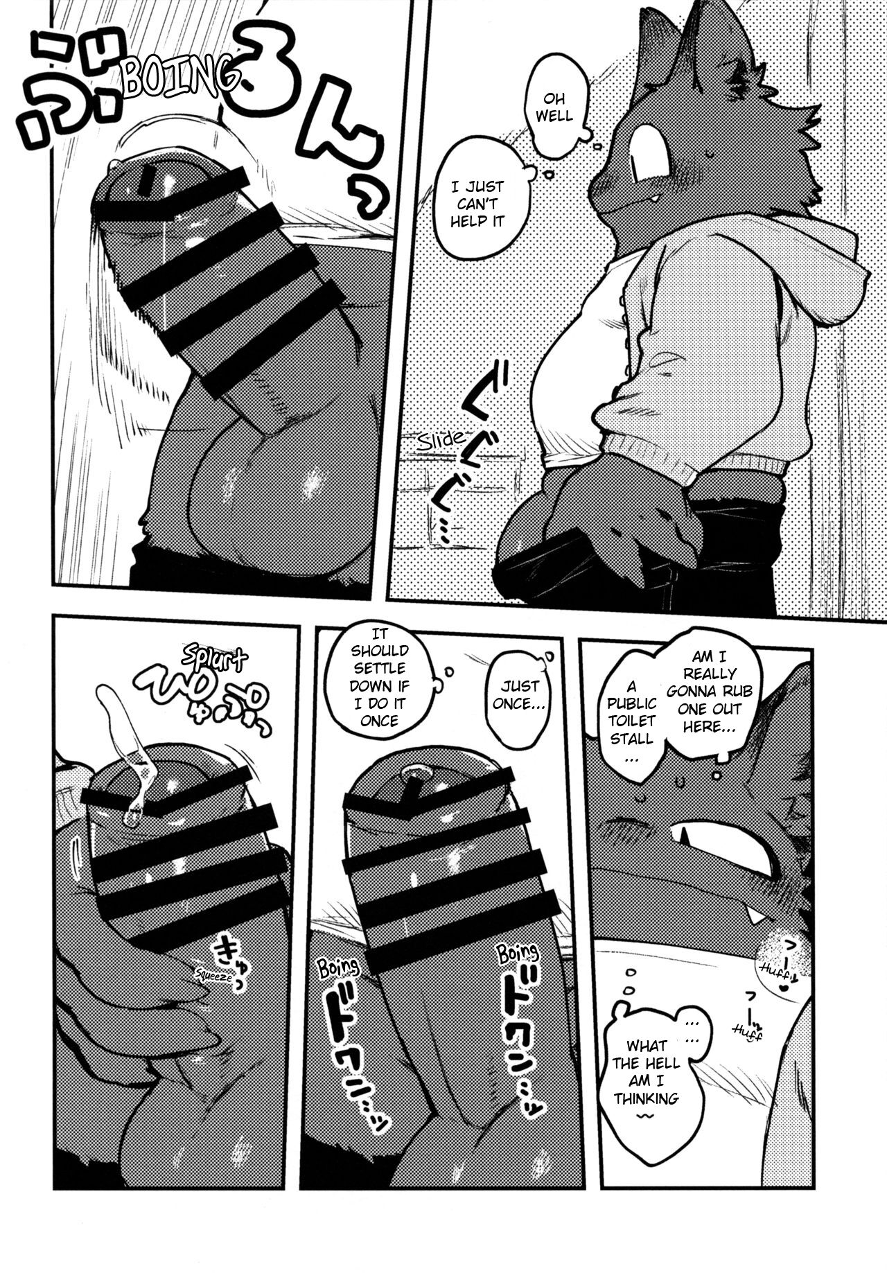 Nekoda-kun in the toilet!!!! page 3 full