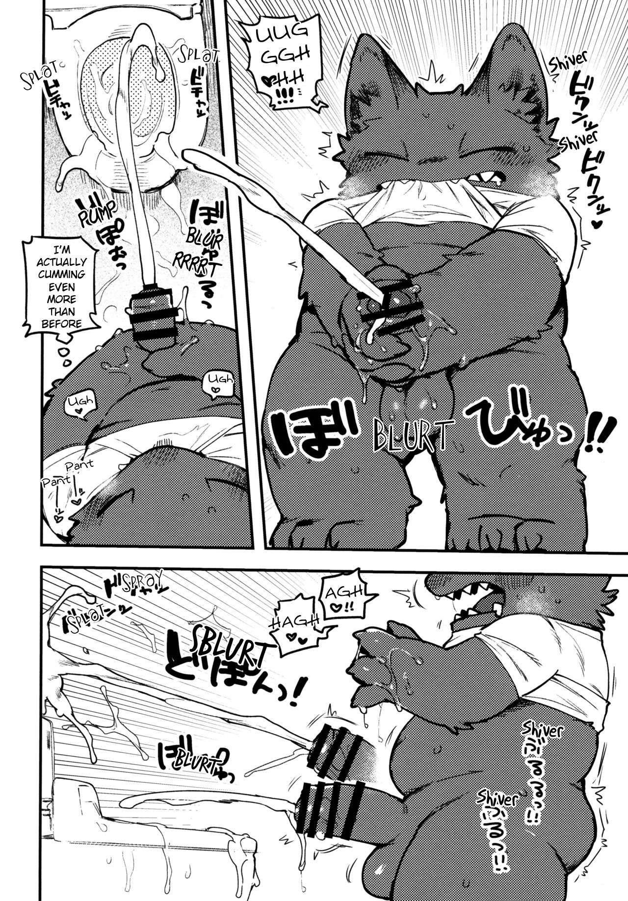 Nekoda-kun in the toilet!!!! page 9 full