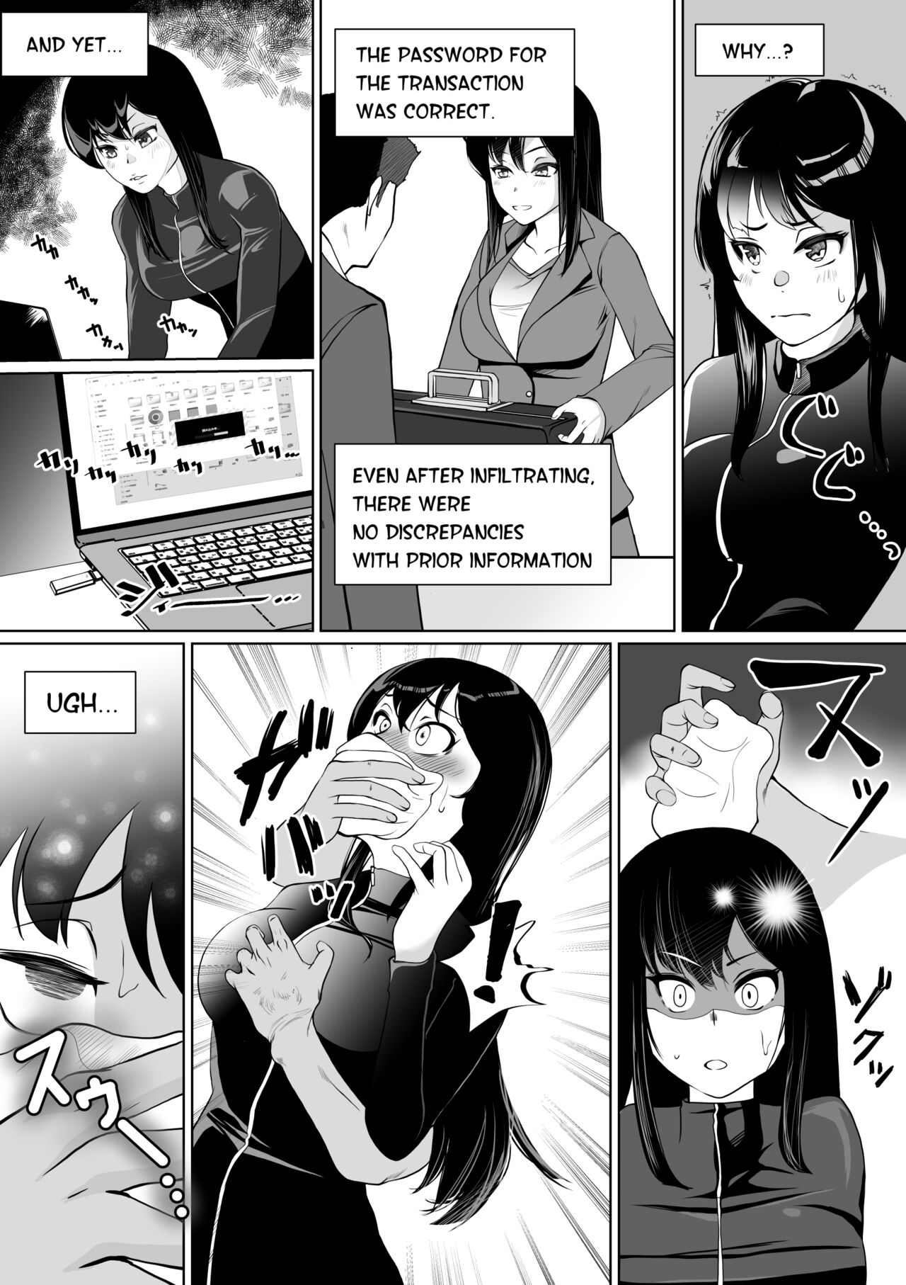 Sennyuu Sousakan Karen Zecchou no Anji | Undercover Agent Karen Climax Suggestion page 3 full