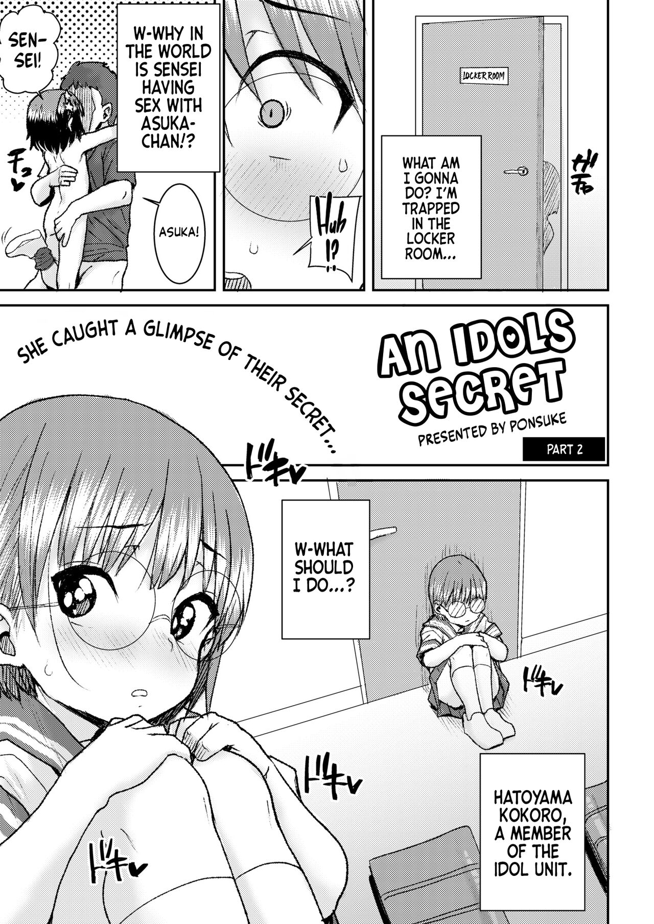 Idol no Naishou Kouhen | An Idol's Secret page 1 full