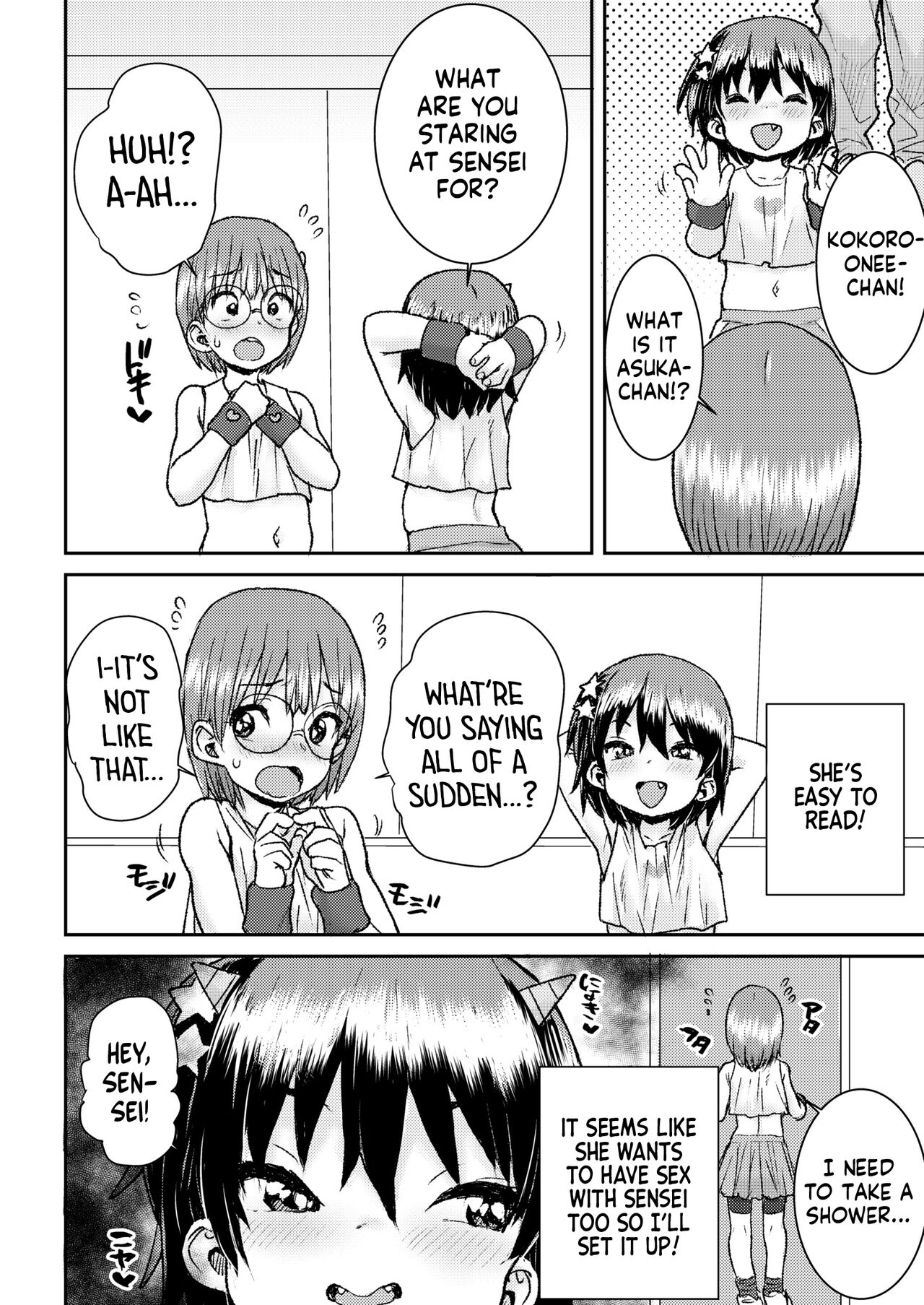 Idol no Naishou Kouhen | An Idol's Secret page 4 full