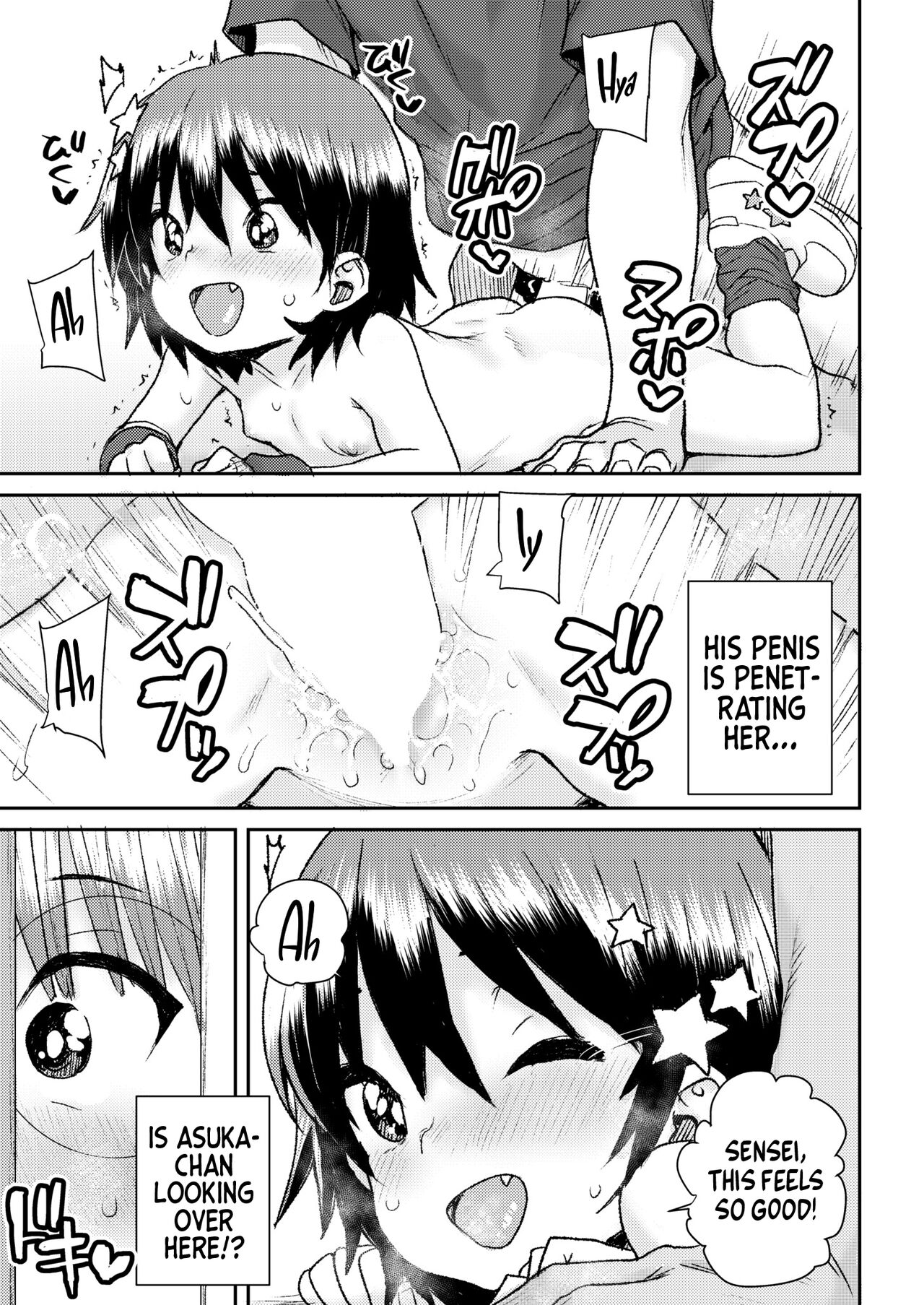 Idol no Naishou Kouhen | An Idol's Secret page 7 full