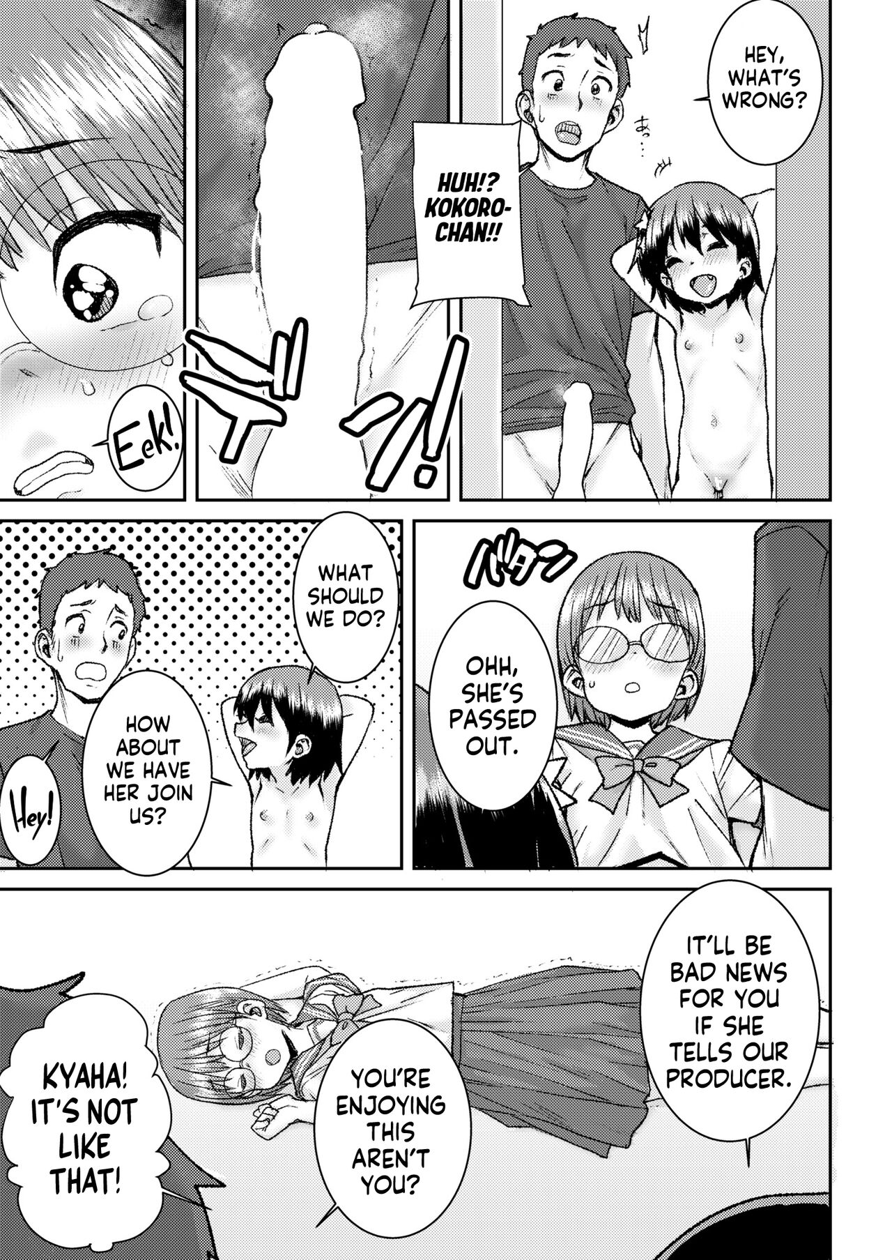 Idol no Naishou Kouhen | An Idol's Secret page 9 full