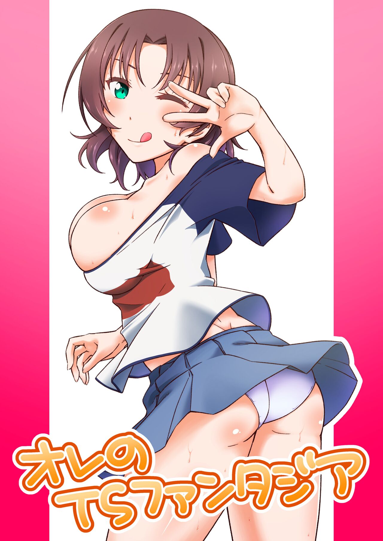 My TS Fantasia page 1 full