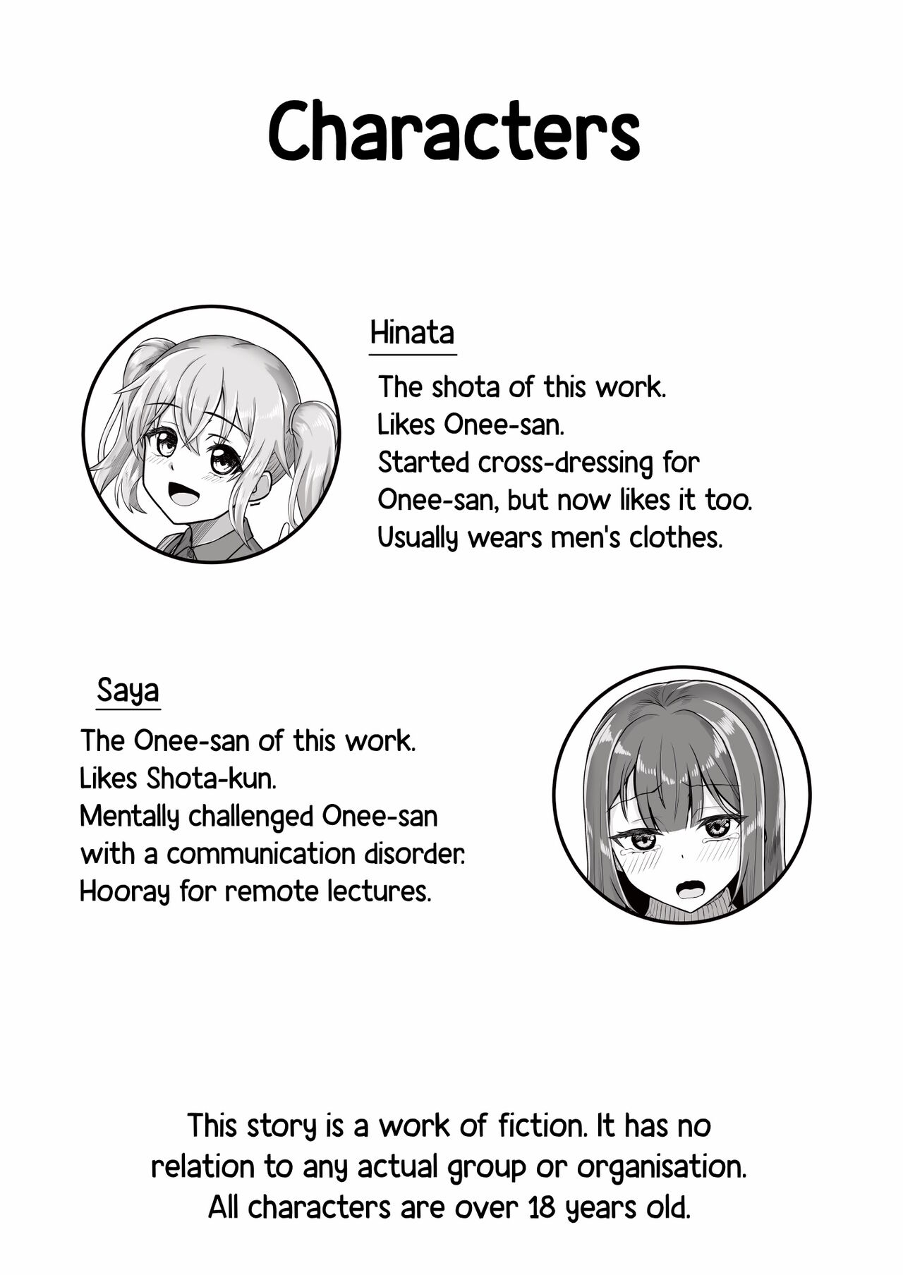 Onee-san to Josou Shota | Onee-san and Cross-dressing Shota page 4 full