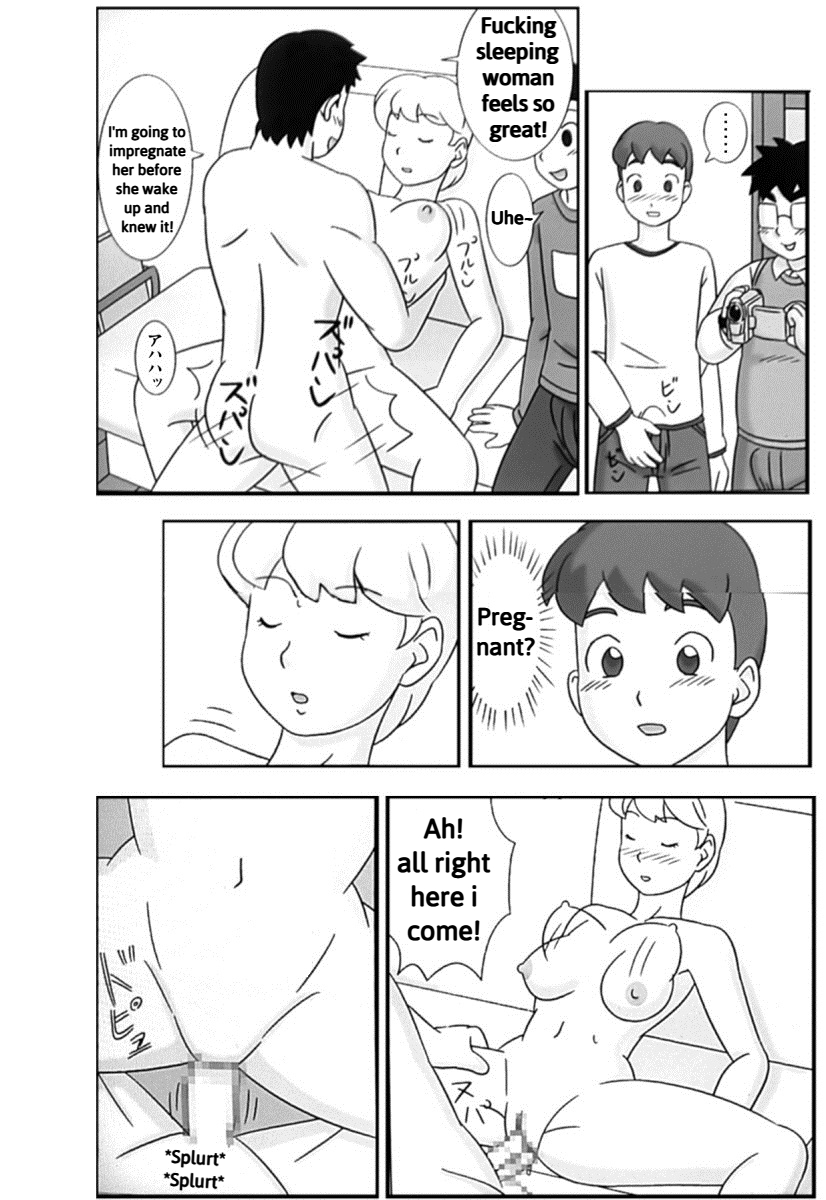 Mamagui 4 page 6 full
