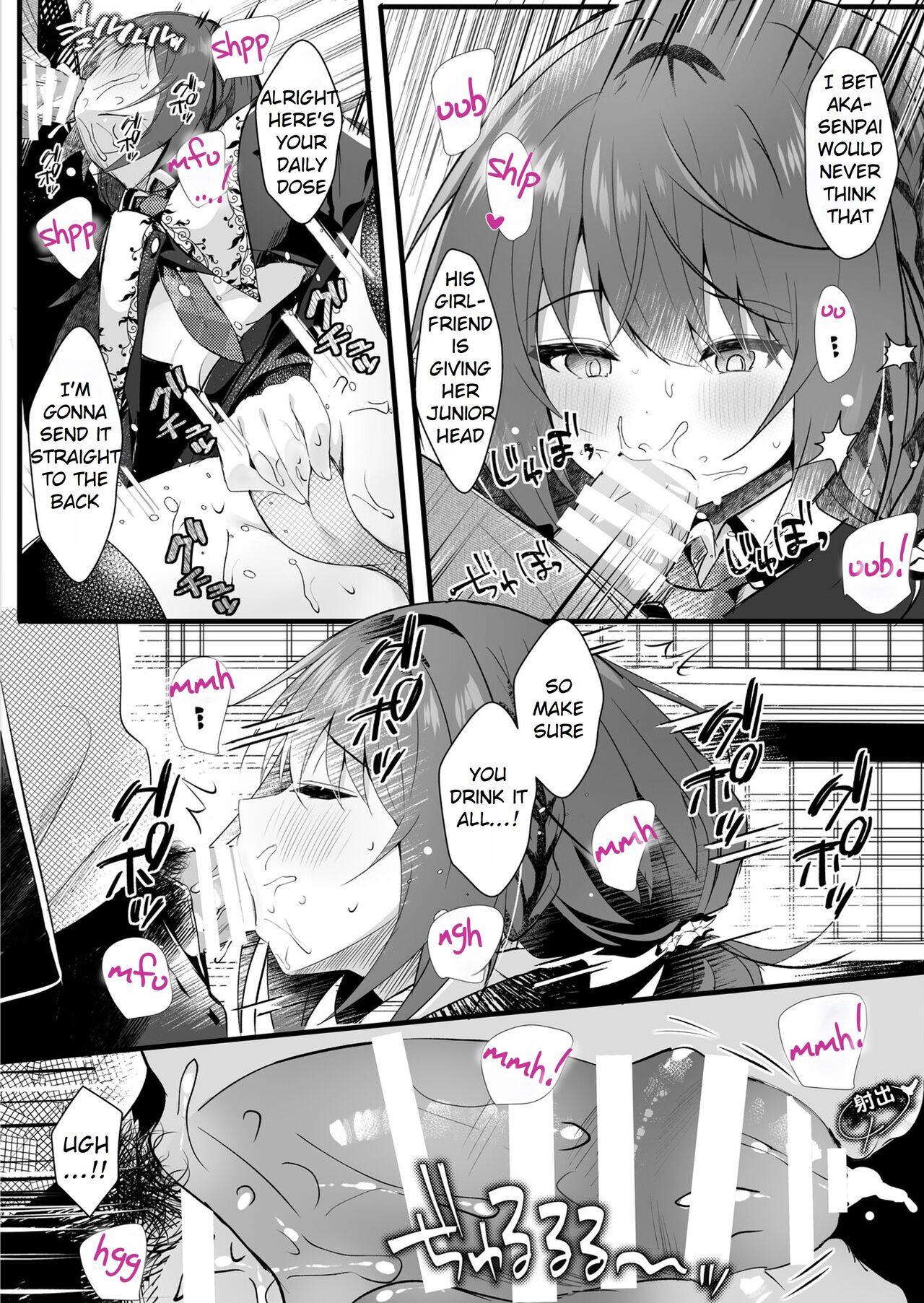 Kareshi Mochi no Sekenshirazu na Senpai o Saimin de Kuruwasu page 9 full