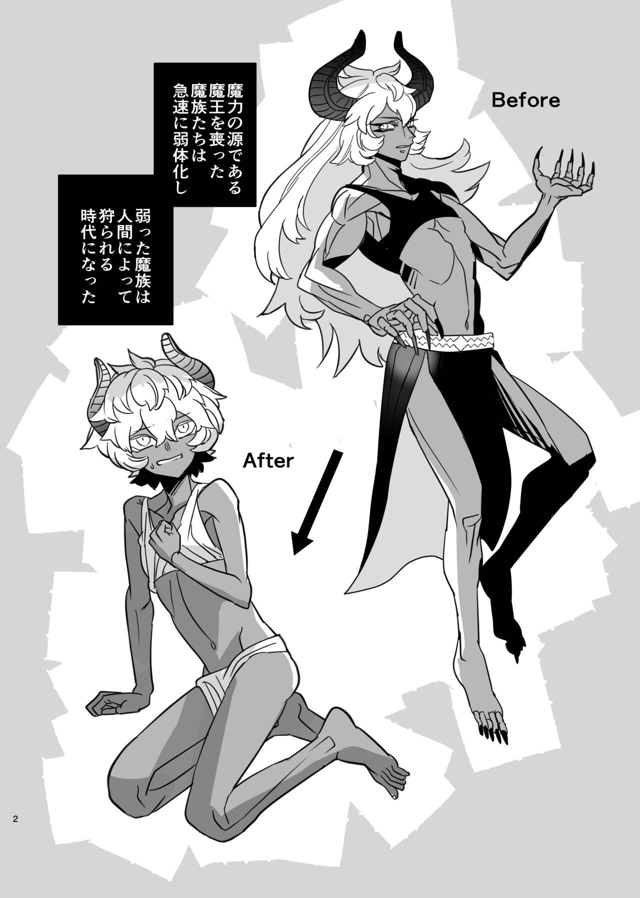 ショタ魔族こらしめ傭兵サンドエッチ page 4 full