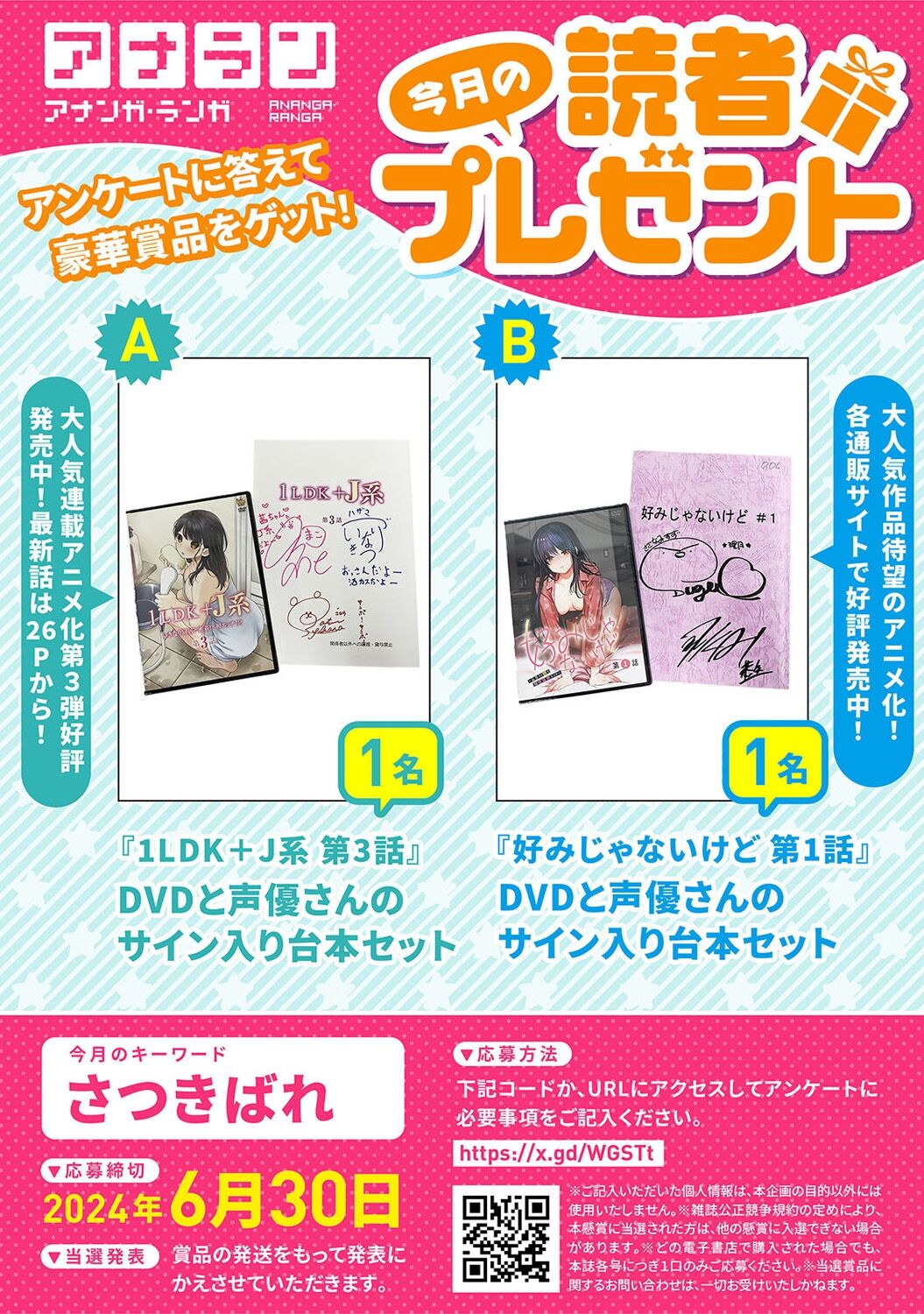 COMIC Ananga Ranga Vol. 107 page 5 full