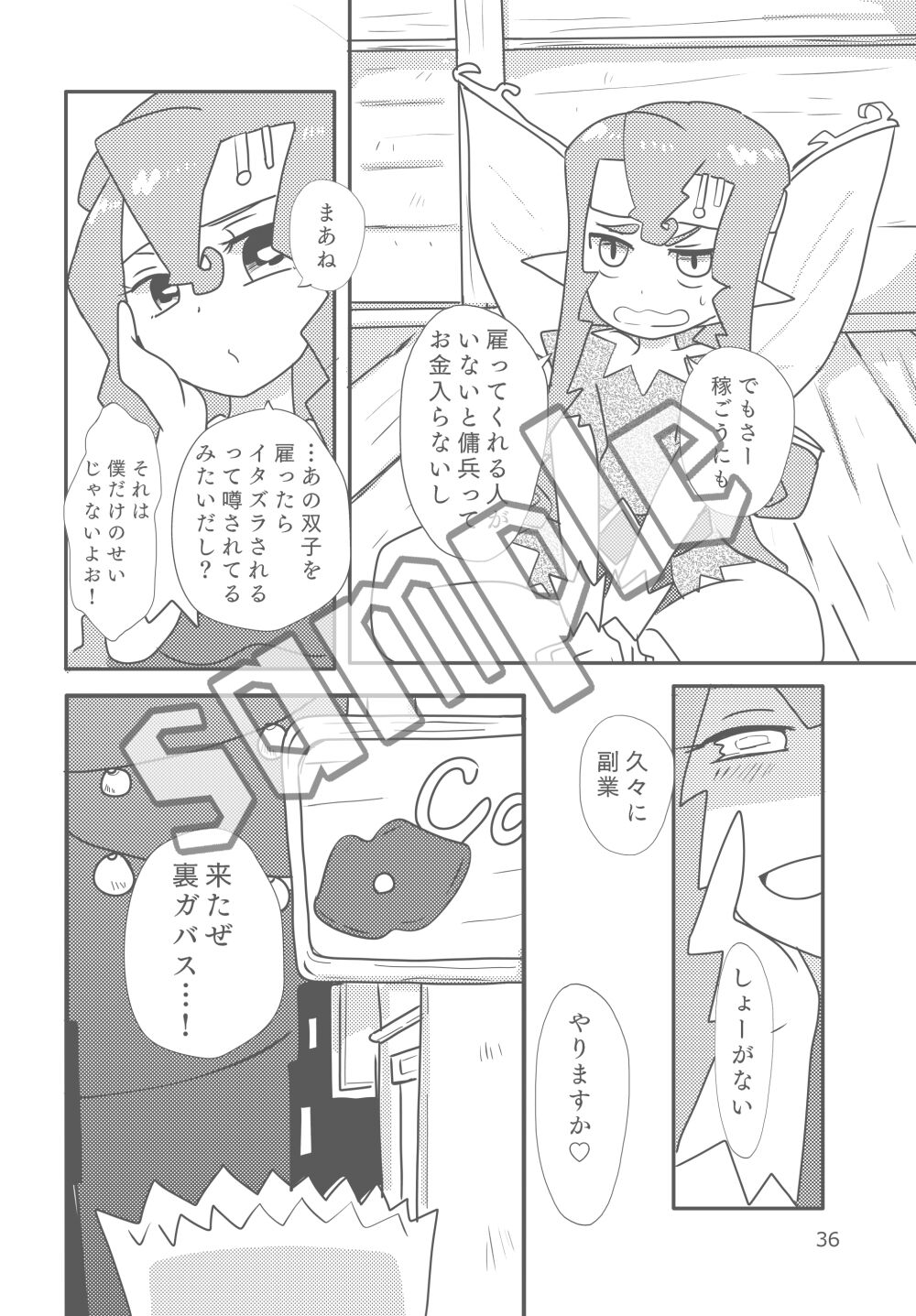 Bouquet of PoPoLo page 2 full