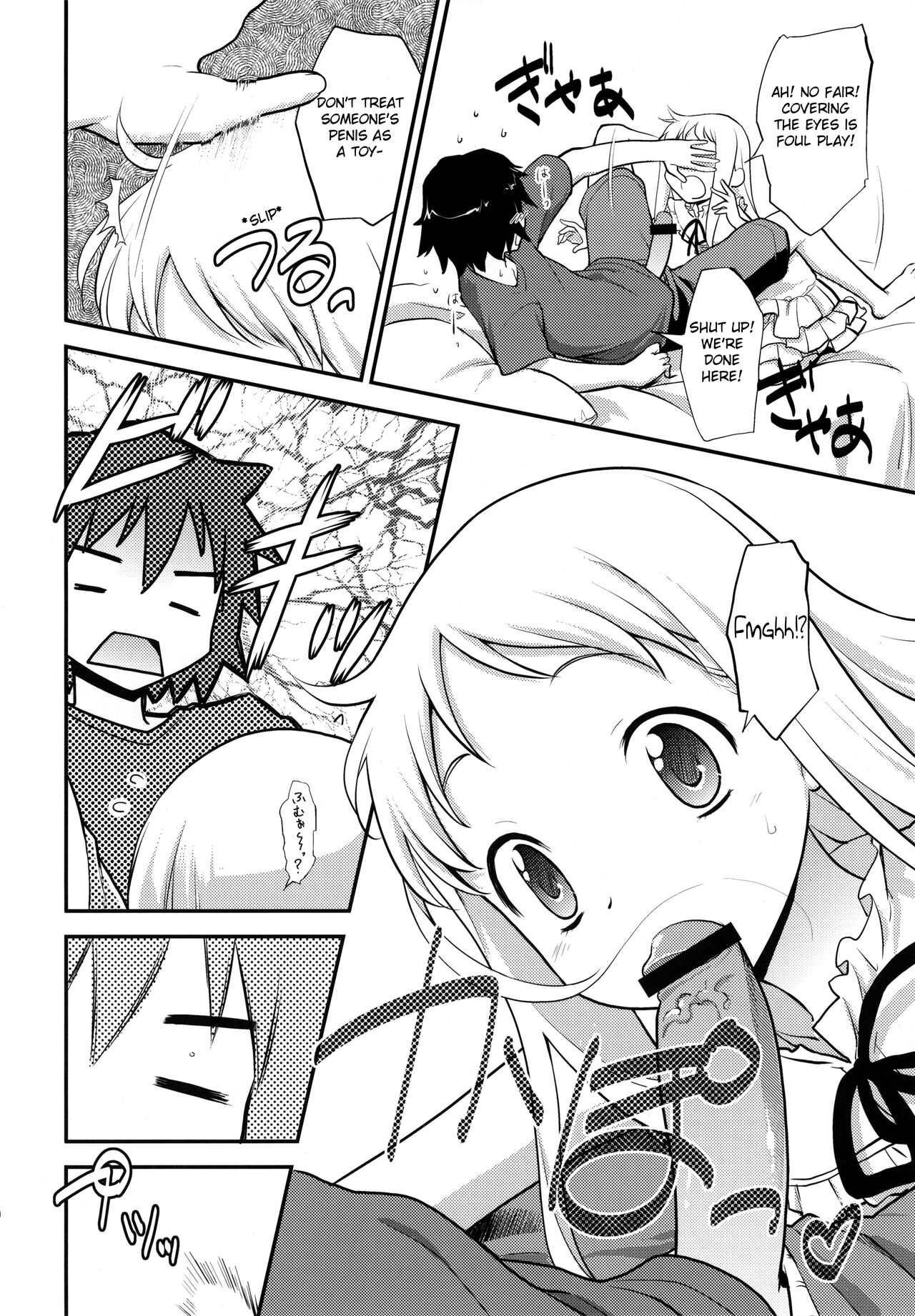 Yawaraka Menma Donburi page 10 full