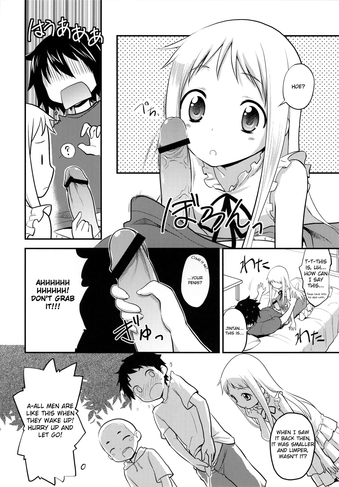 Yawaraka Menma Donburi page 6 full