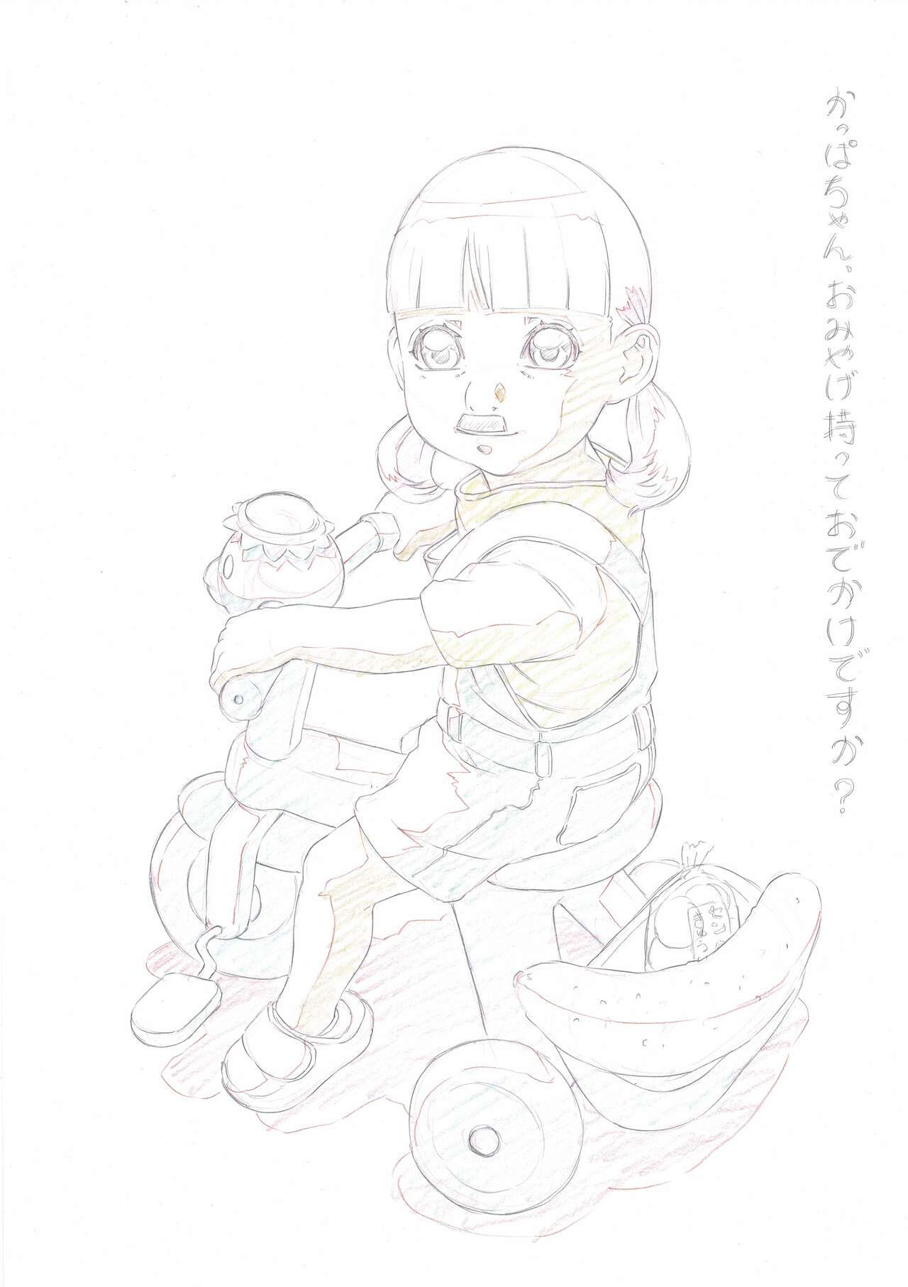 Practice Piece vol.19 page 2 full