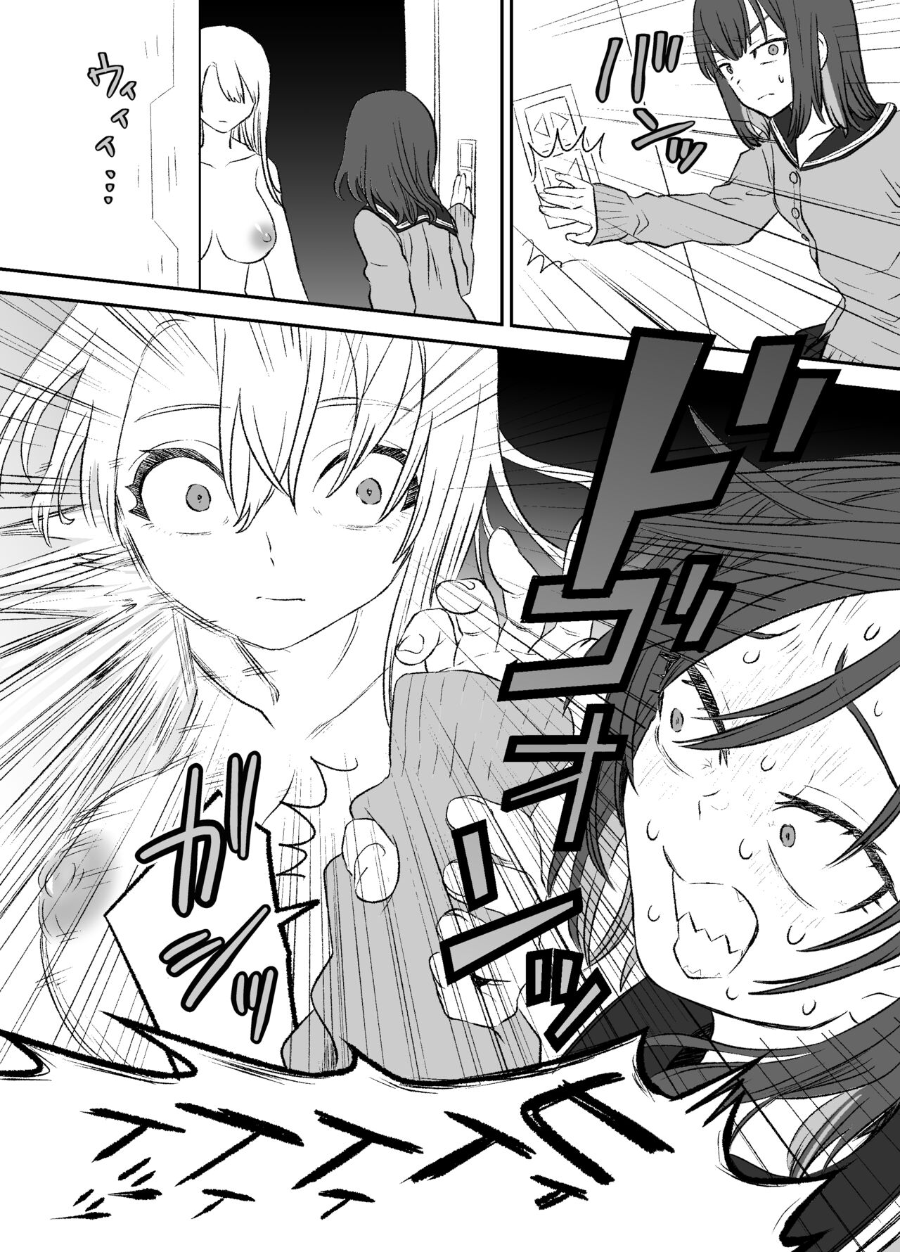 Omocha Kaihatsubu Buchou wa Jibun de  Kaihatsu Shita Omocha no Jikkentai kara  Bai Gaeshi Sareru You desu page 6 full