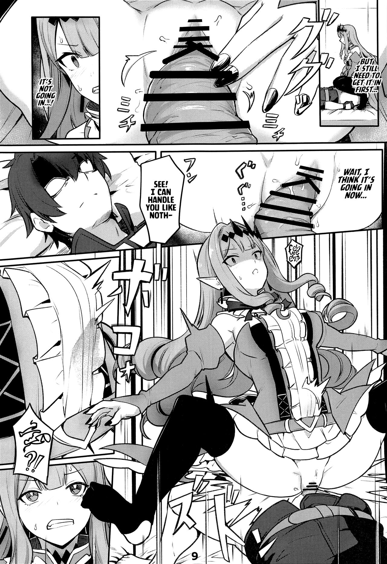 Baobhan Sith to SEX Shinai to Derarenai Heya | Baobhan Sith and I Need to Have Sex or Else We Can't Leave This Room! page 10 full