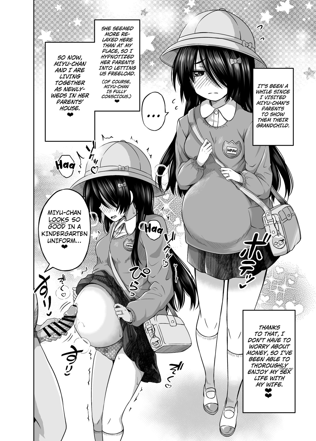 Shougakusei de Ninshin Shite Aka-chan Unjaimashita 3.5 | I Got Pregnant in Elementary School and Gave Birth to a Baby! page 2 full