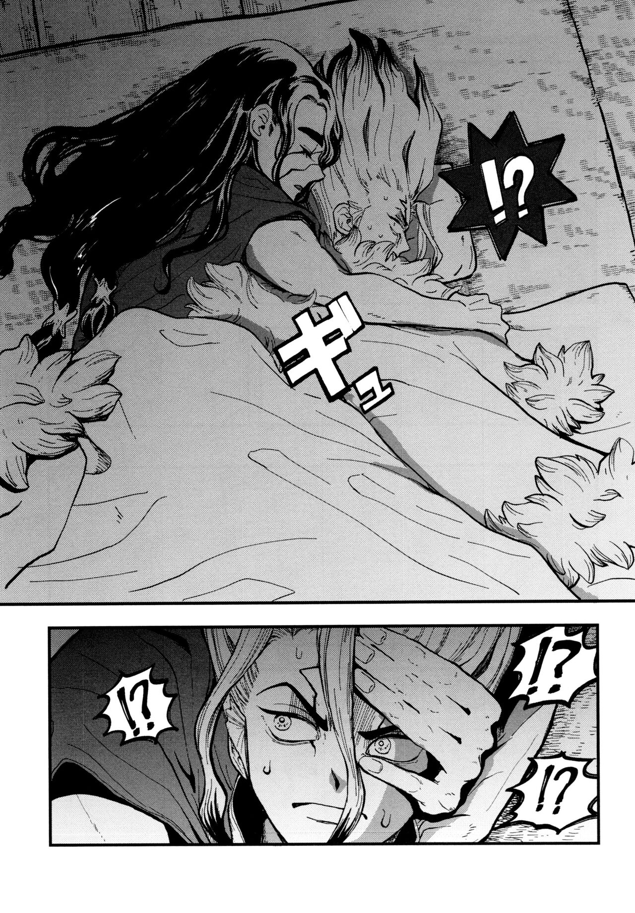 TotoComachi TsukasaSen Sairokushuu page 9 full