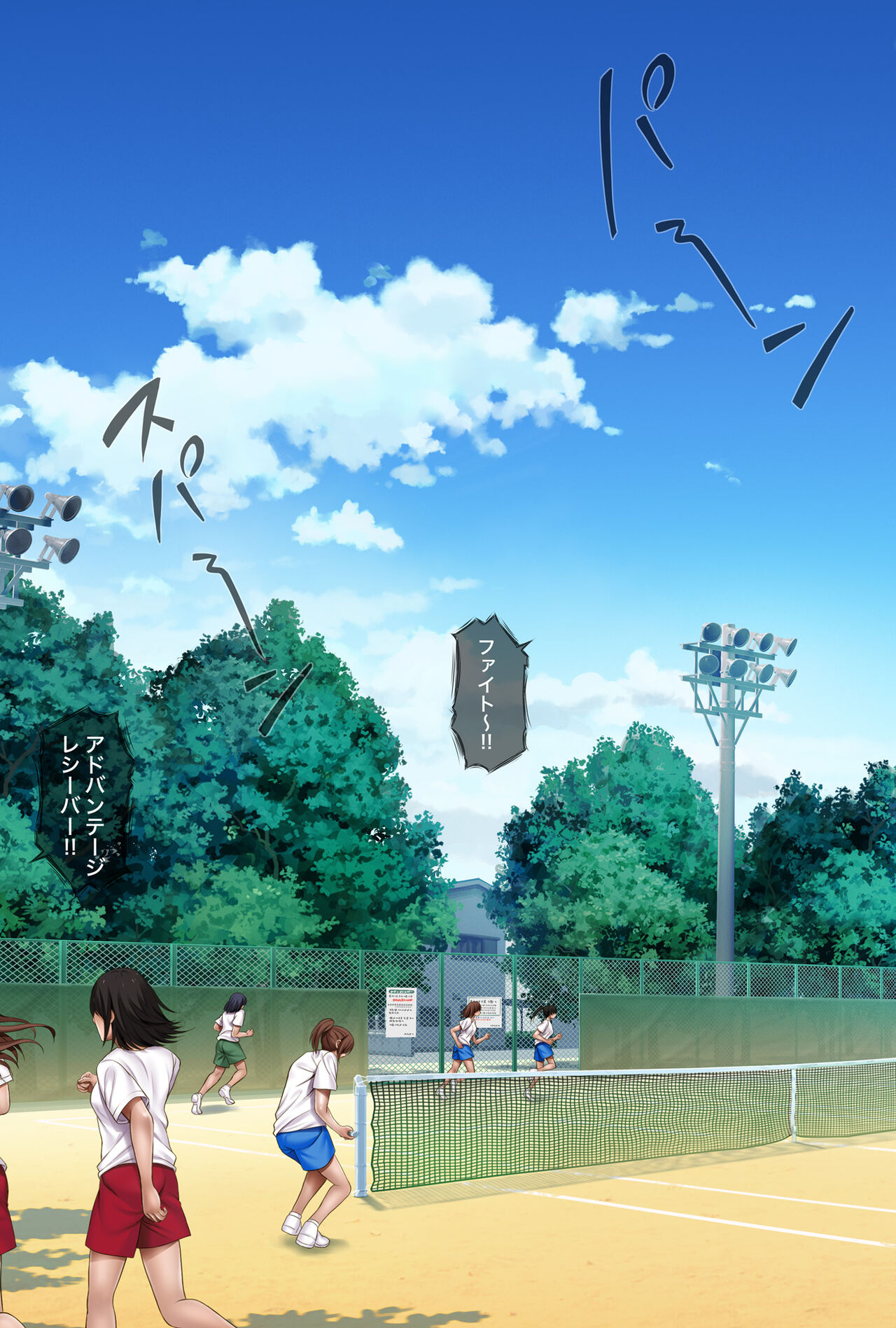 みだれうち1 総集編特別版 page 2 full