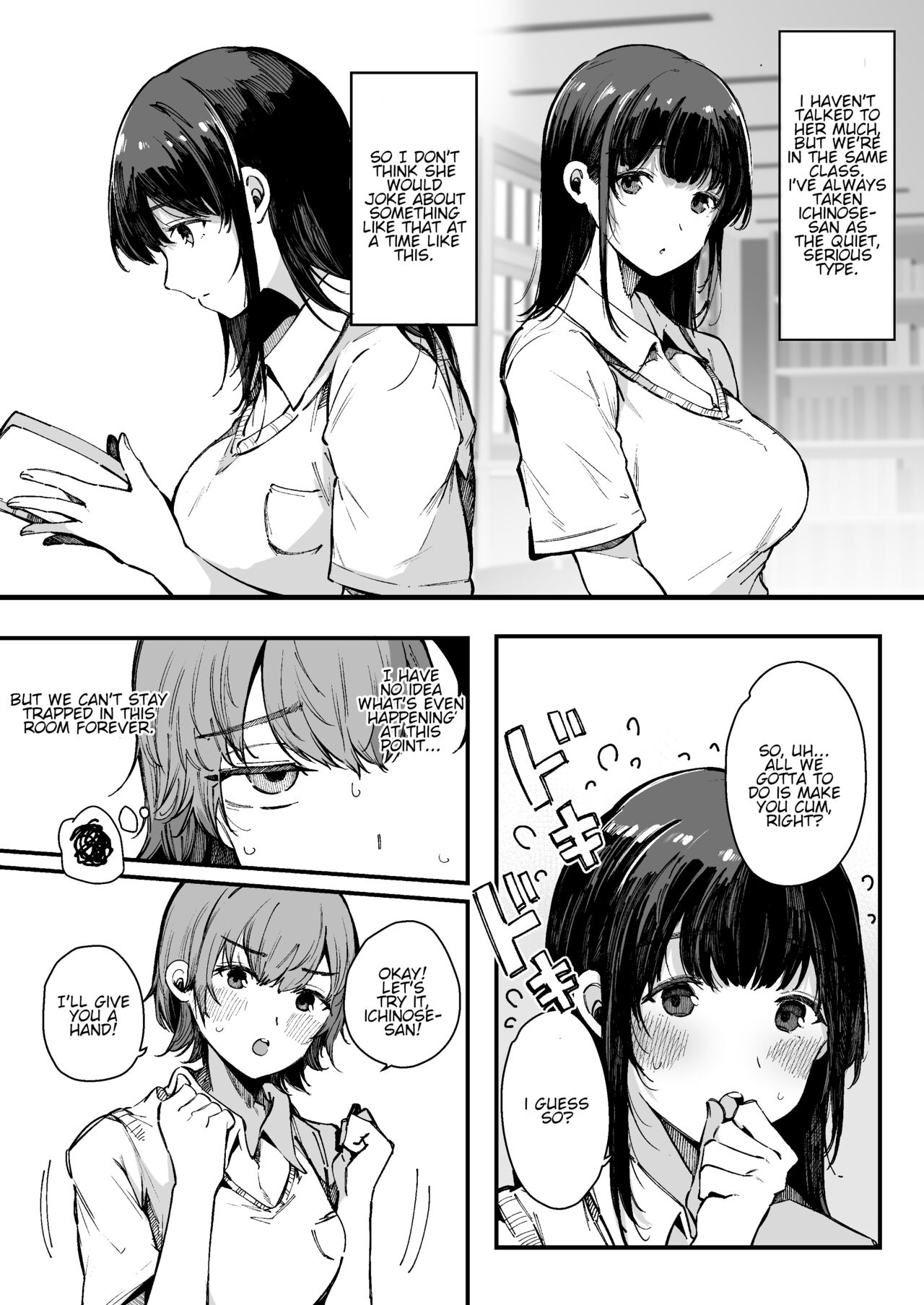 The room you can't leave until you ejaculate┃Shasei Shinai to Derarenai Heya page 7 full