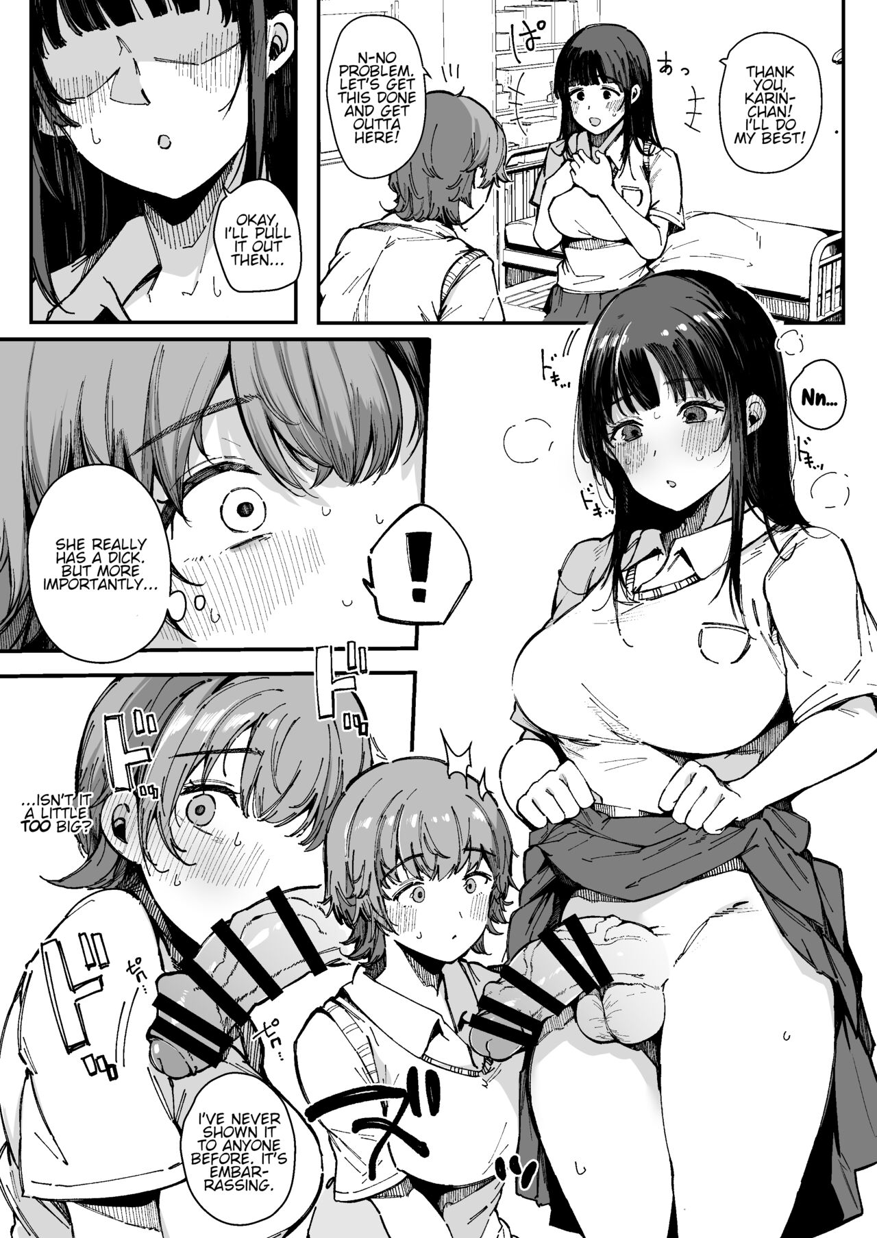 The room you can't leave until you ejaculate┃Shasei Shinai to Derarenai Heya page 8 full