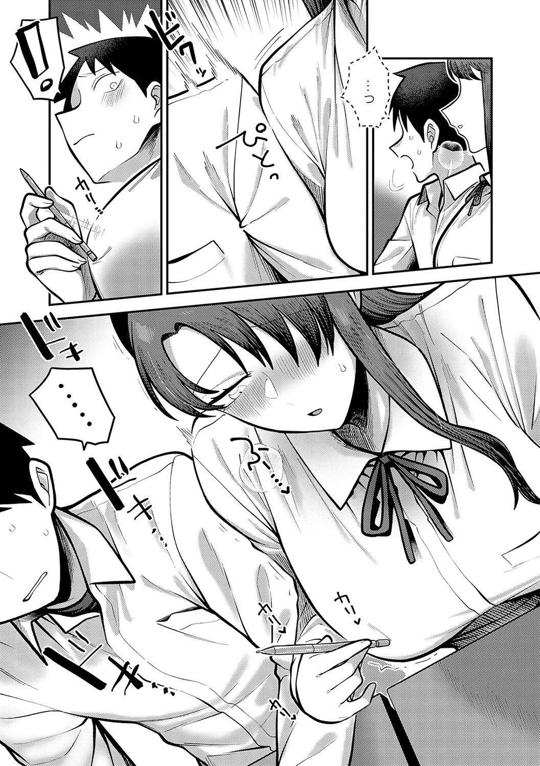 Shizuka ni, Midara ni, - Quietly, lewdly, +  Himitsu no Kankei page 9 full