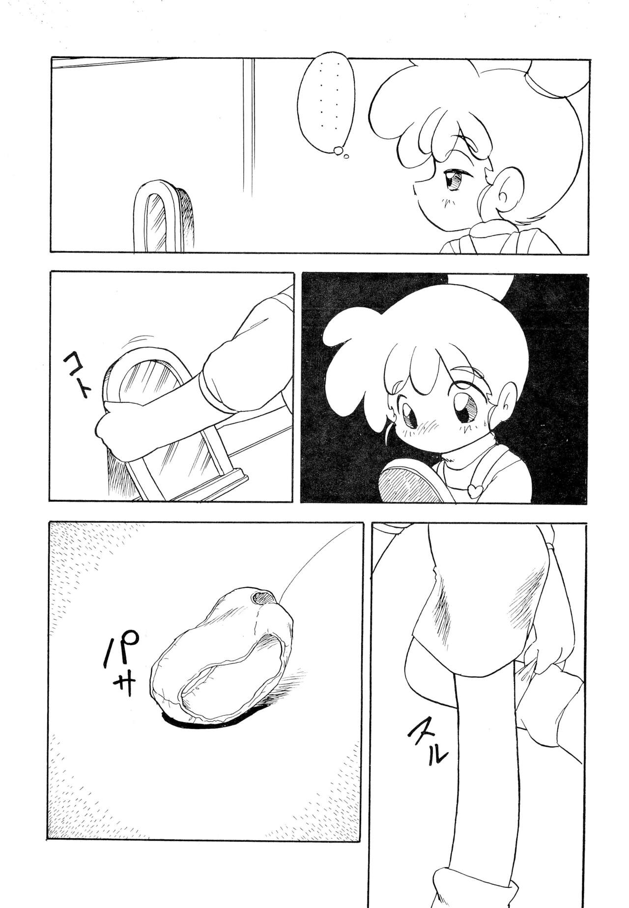 Kasumin page 7 full