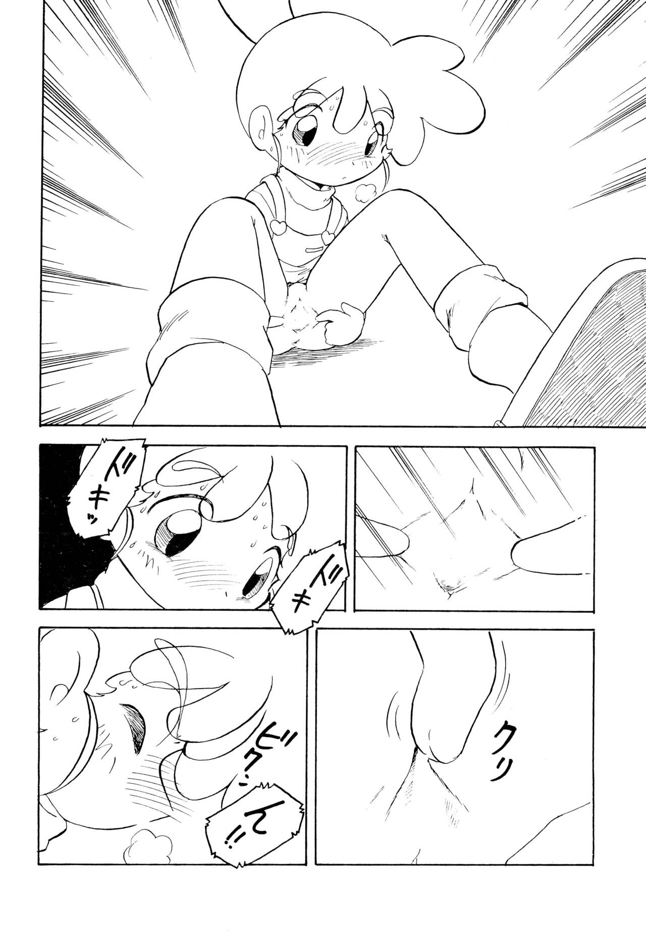 Kasumin page 8 full