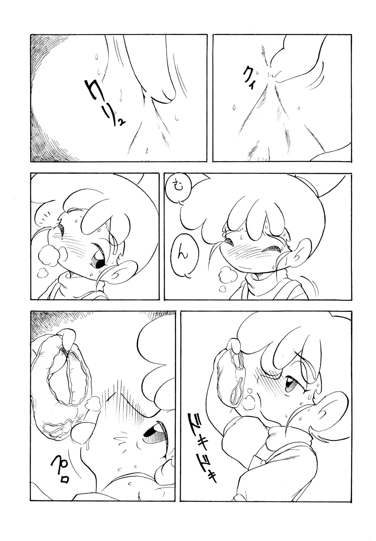 Kasumin page 9 full