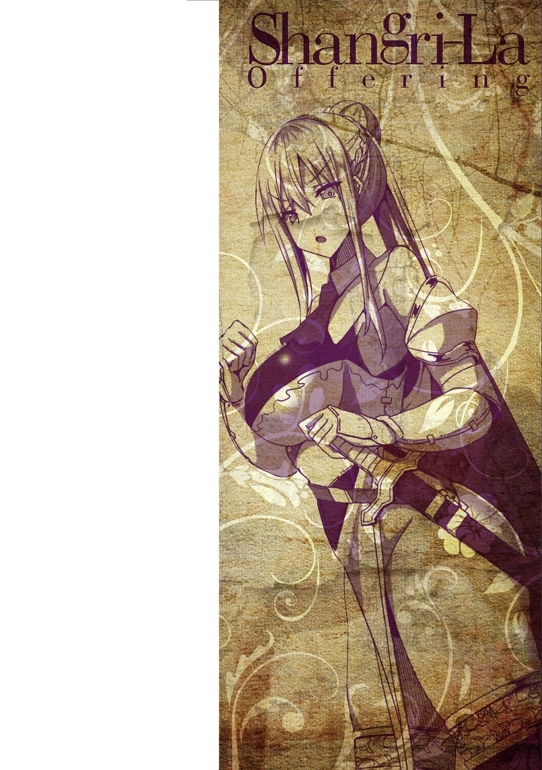 Shangri-La no Kumotsu page 2 full