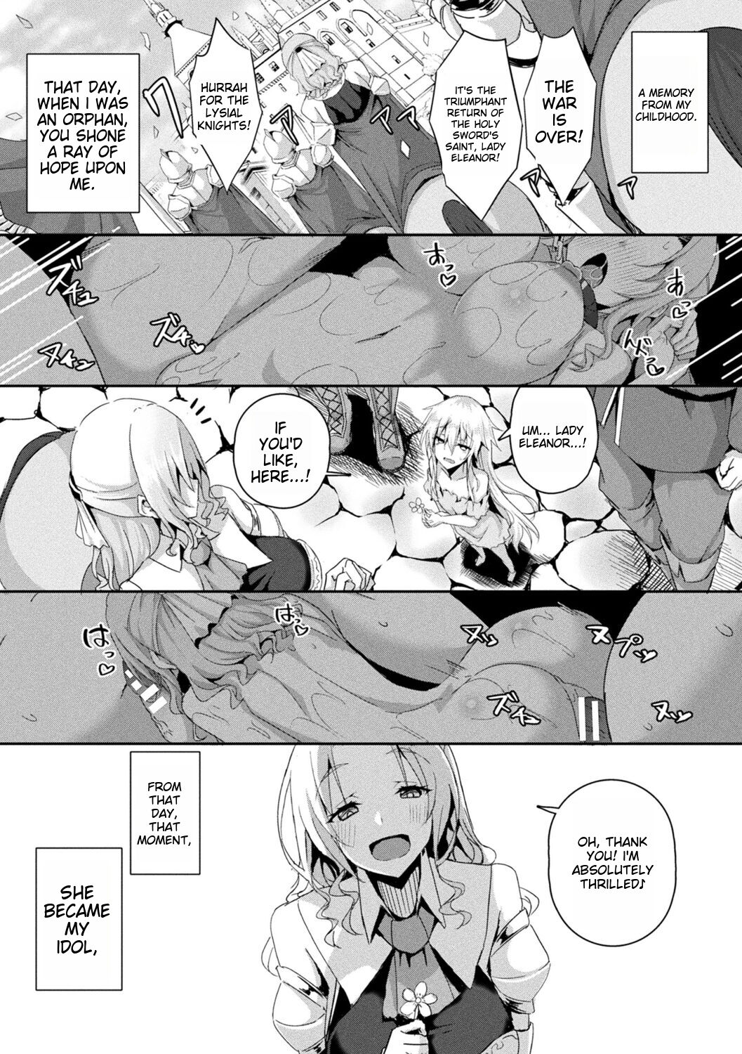 Shangri-La no Kumotsu page 5 full